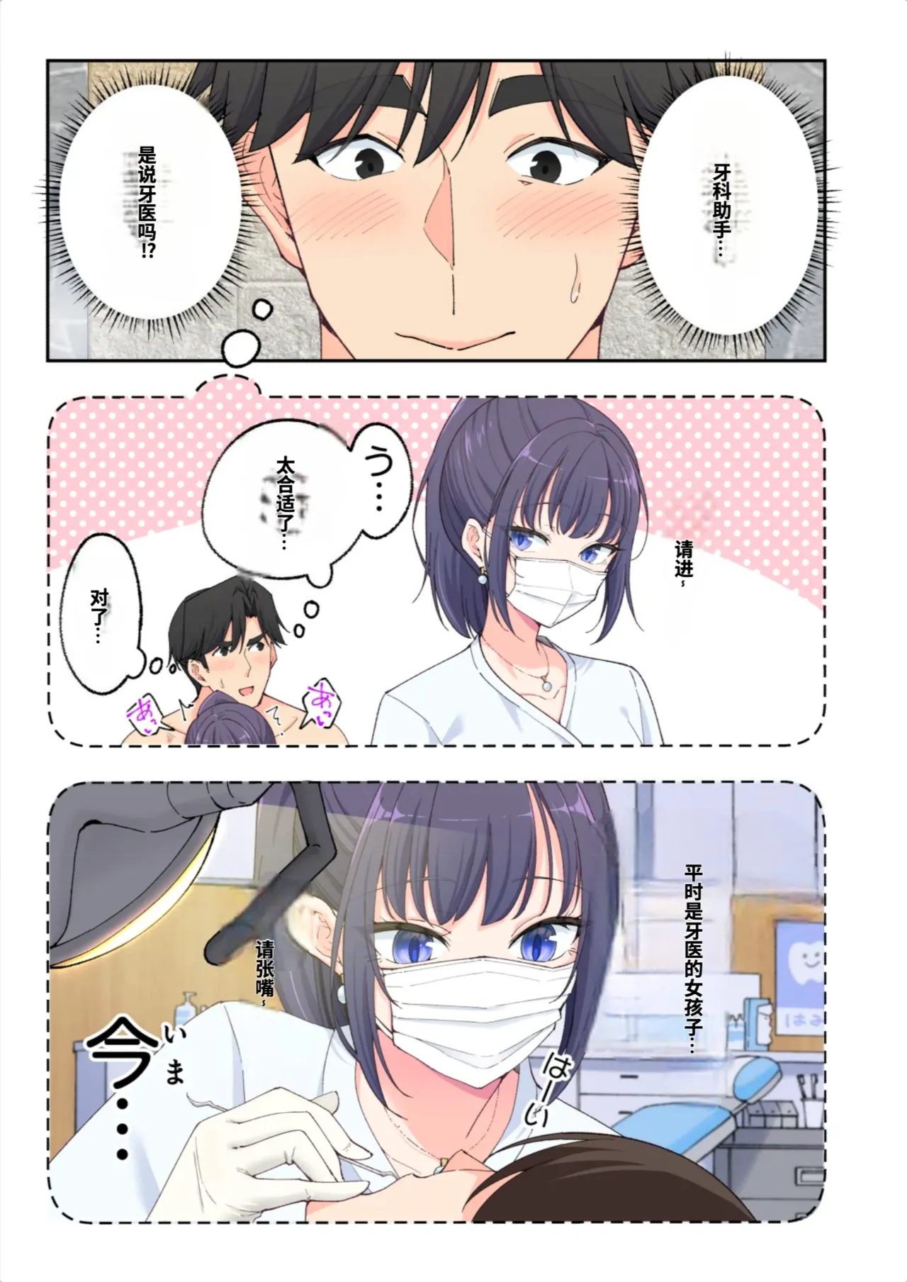 หน้า 23