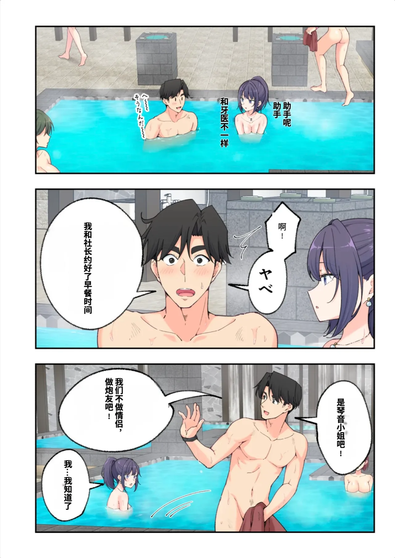 หน้า 48