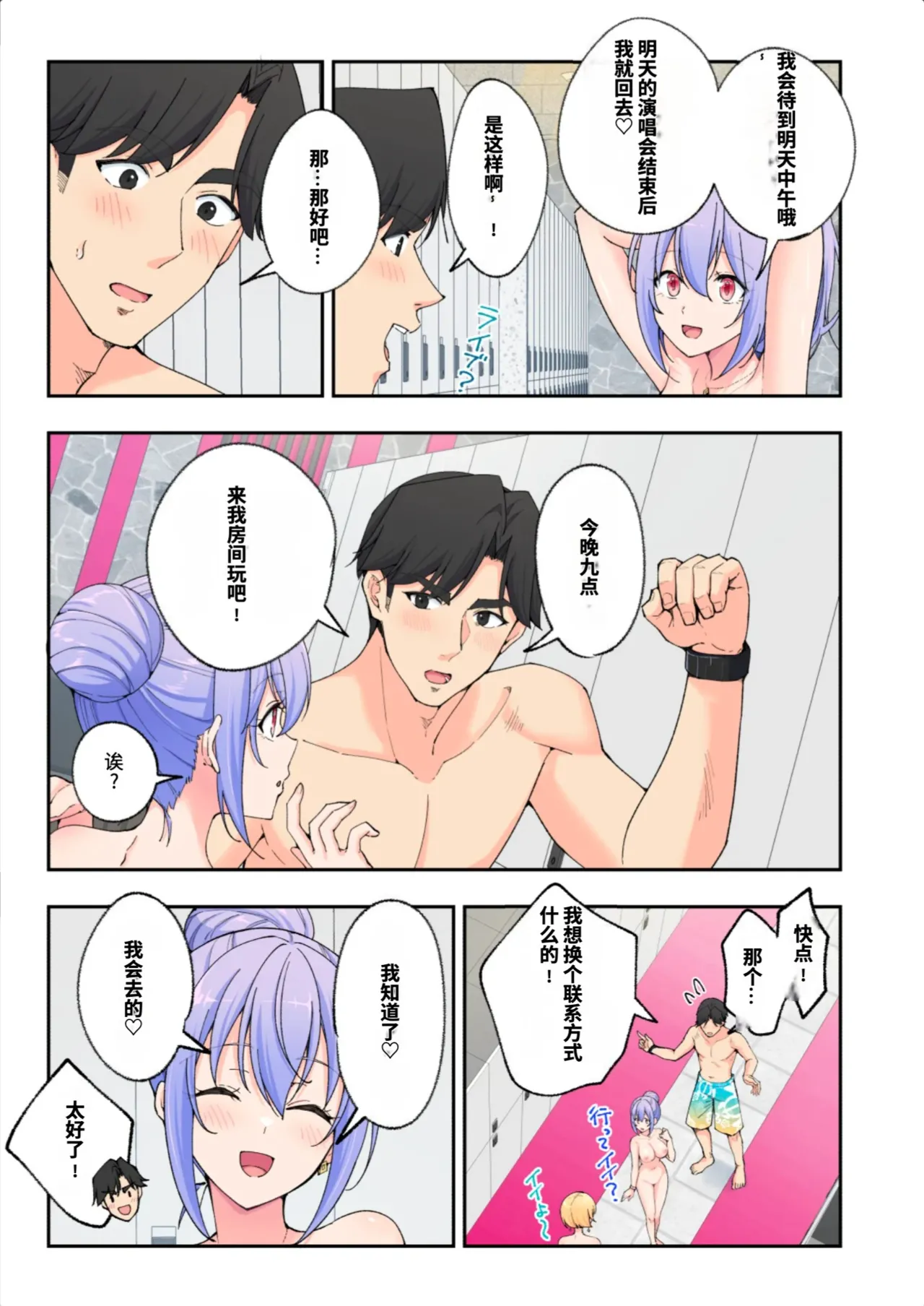 หน้า 53
