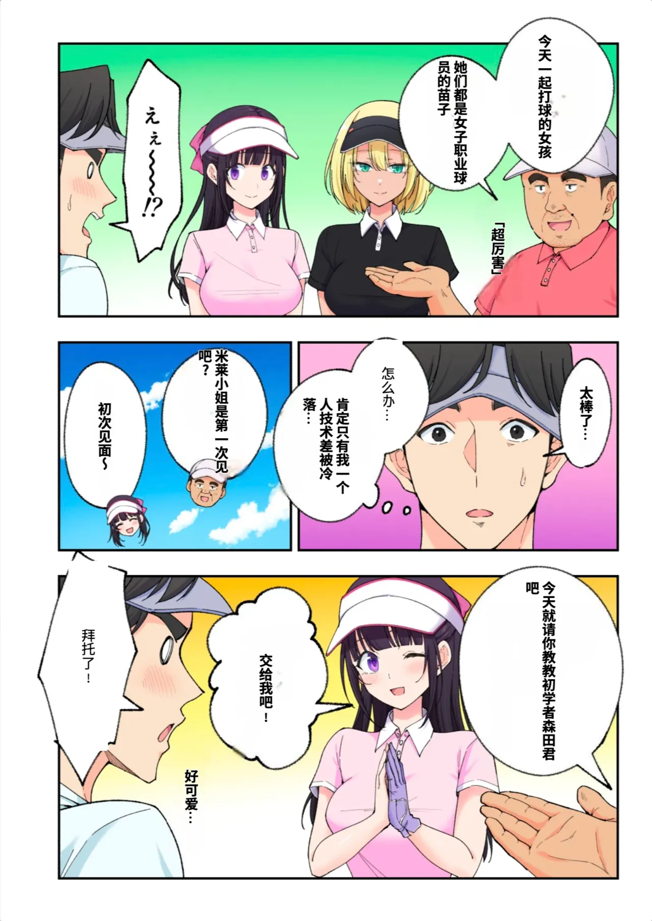 หน้า 60