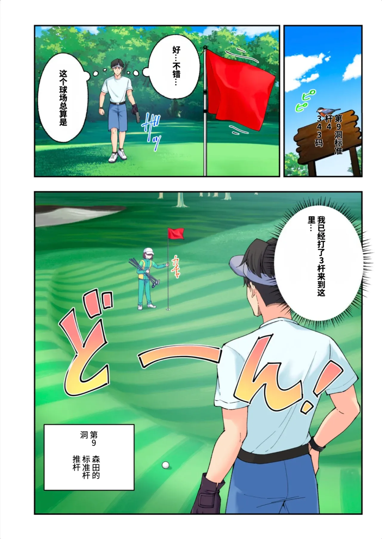 หน้า 71