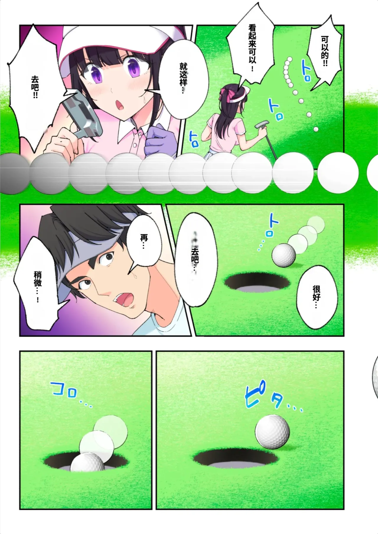 หน้า 76