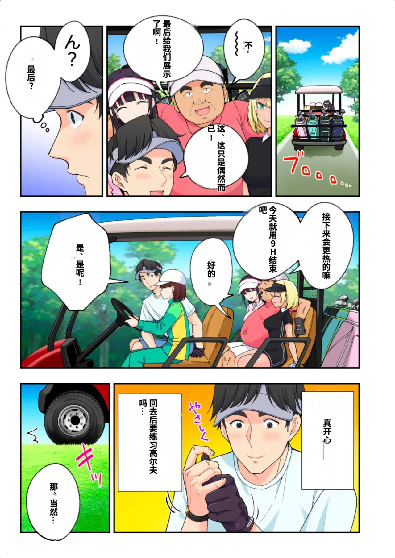 หน้า 78