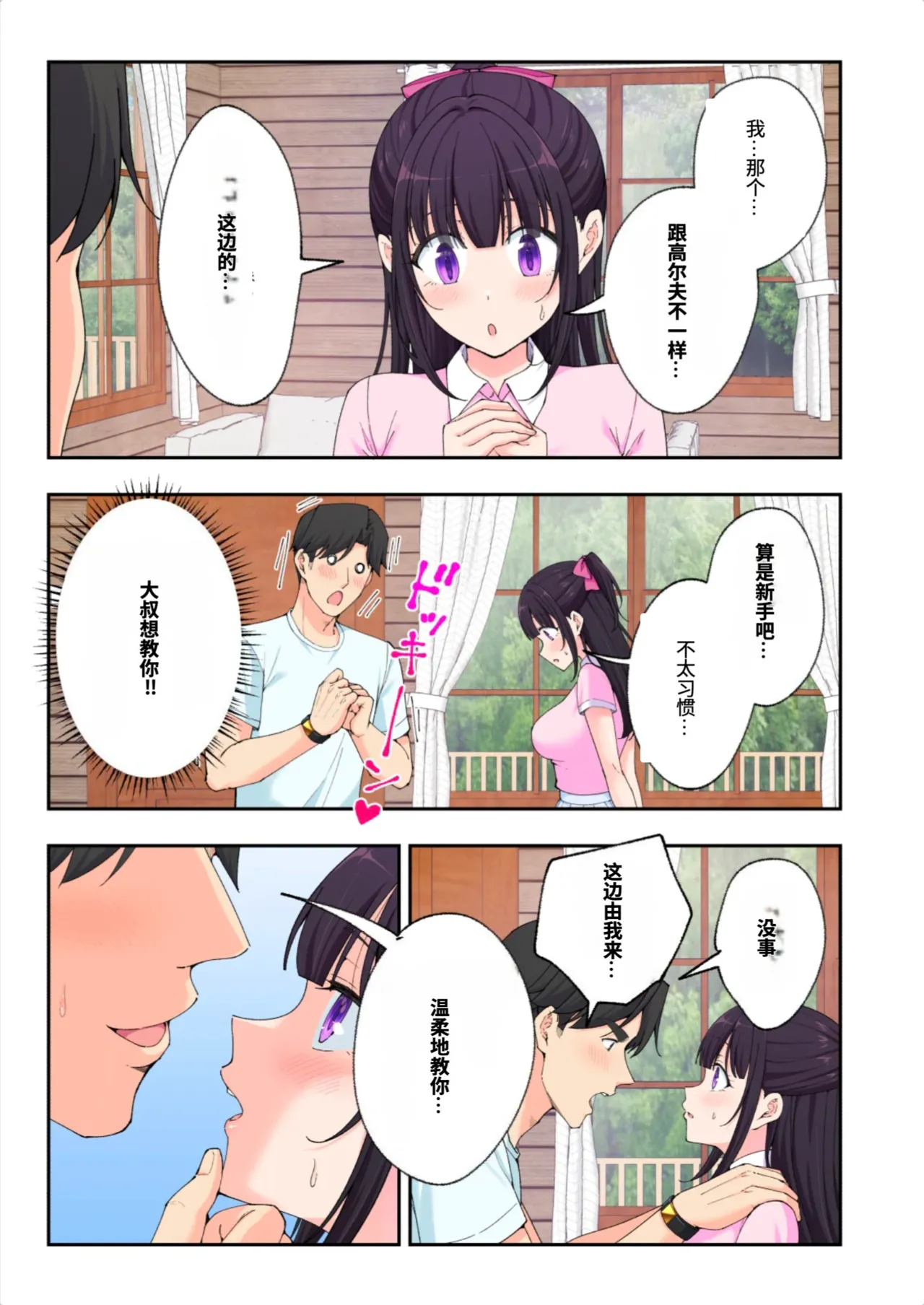หน้า 82