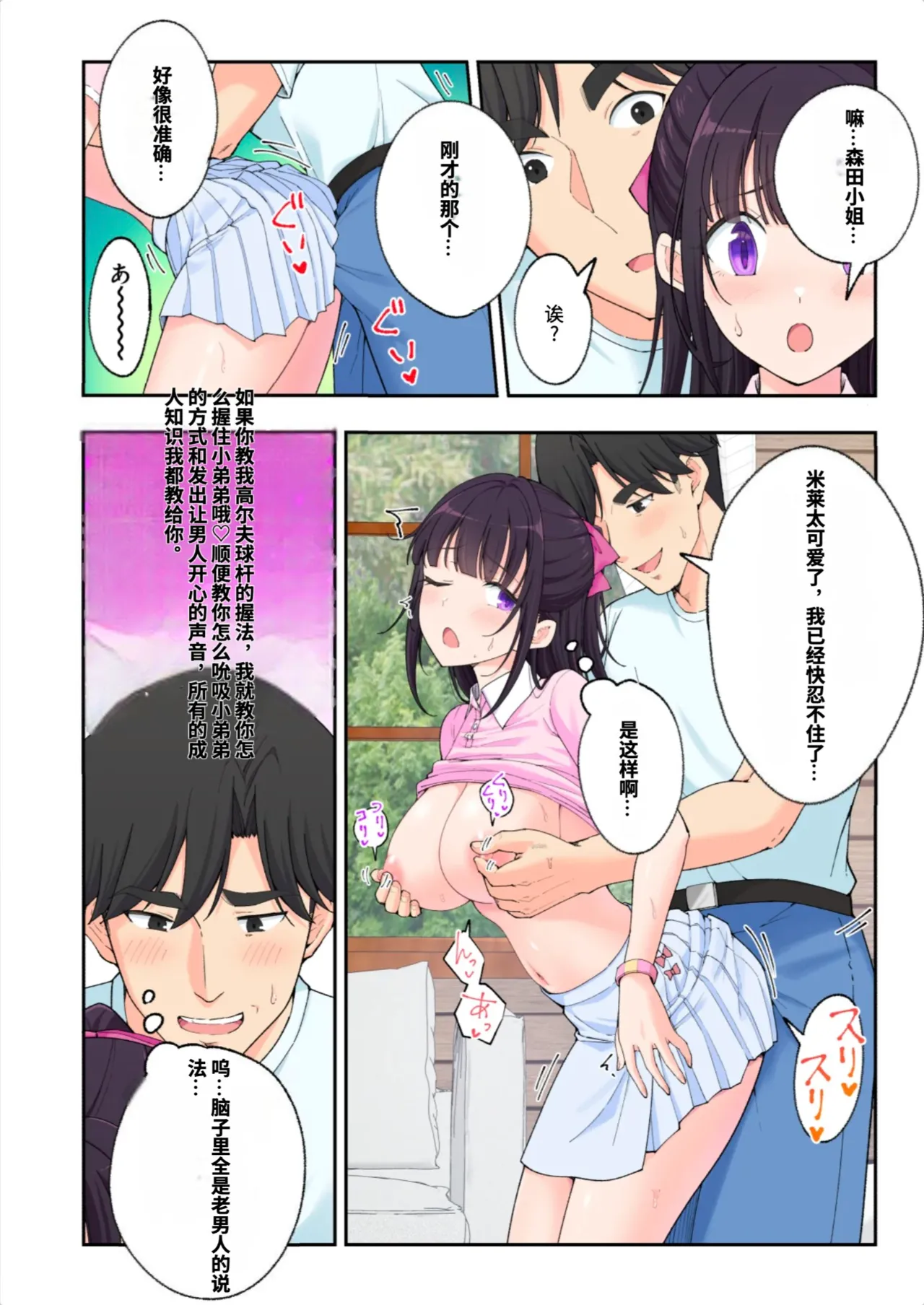 หน้า 93