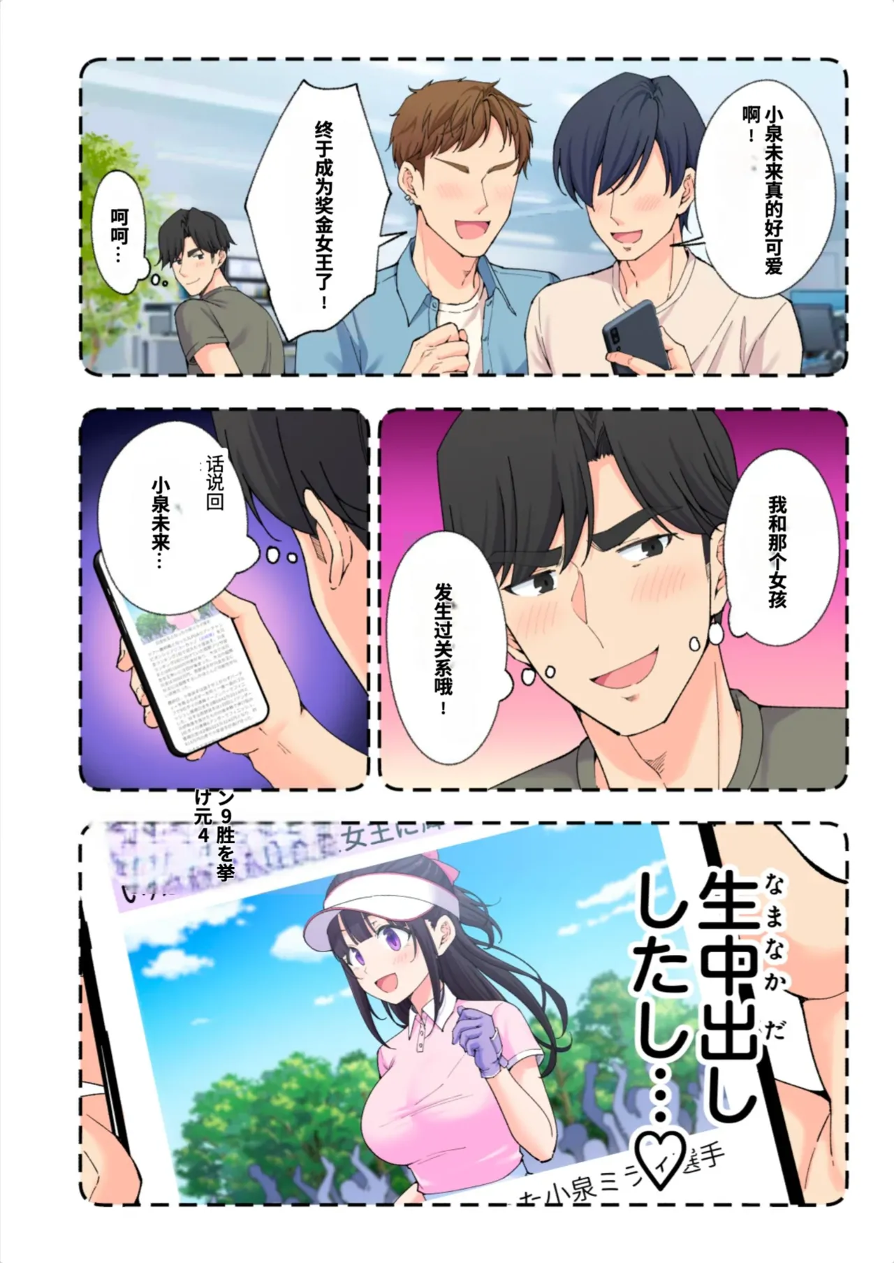 หน้า 113