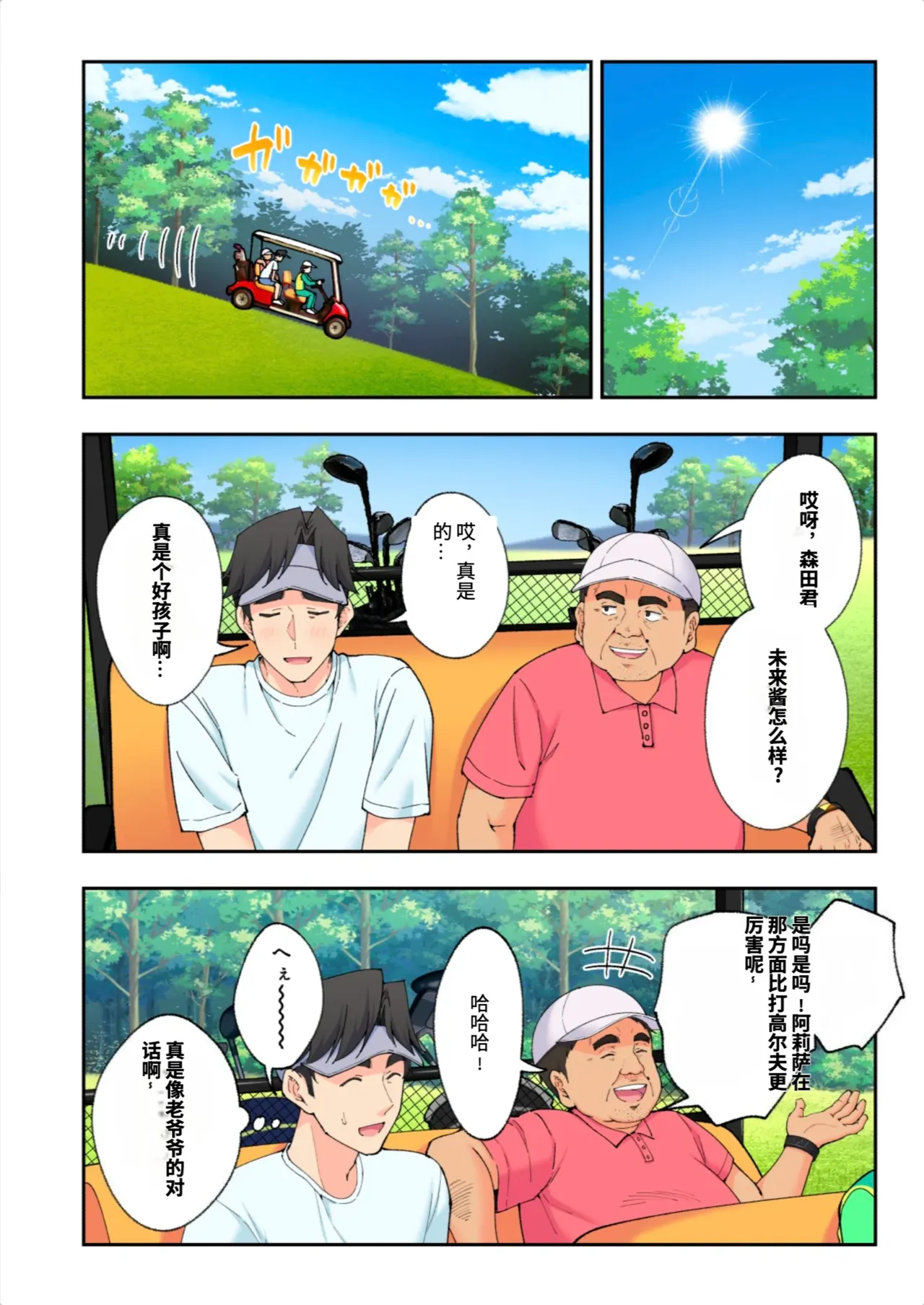 หน้า 123