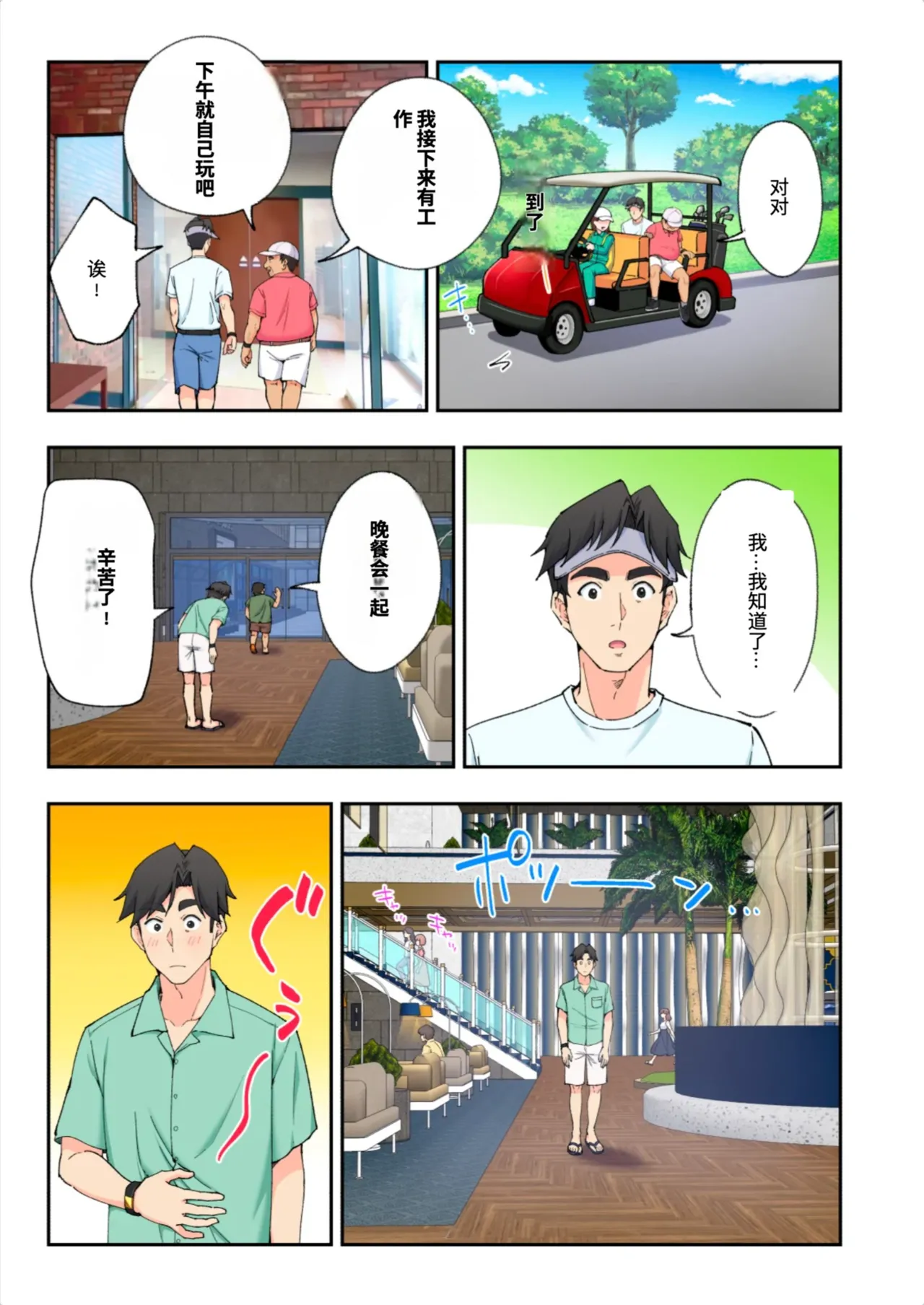 หน้า 124