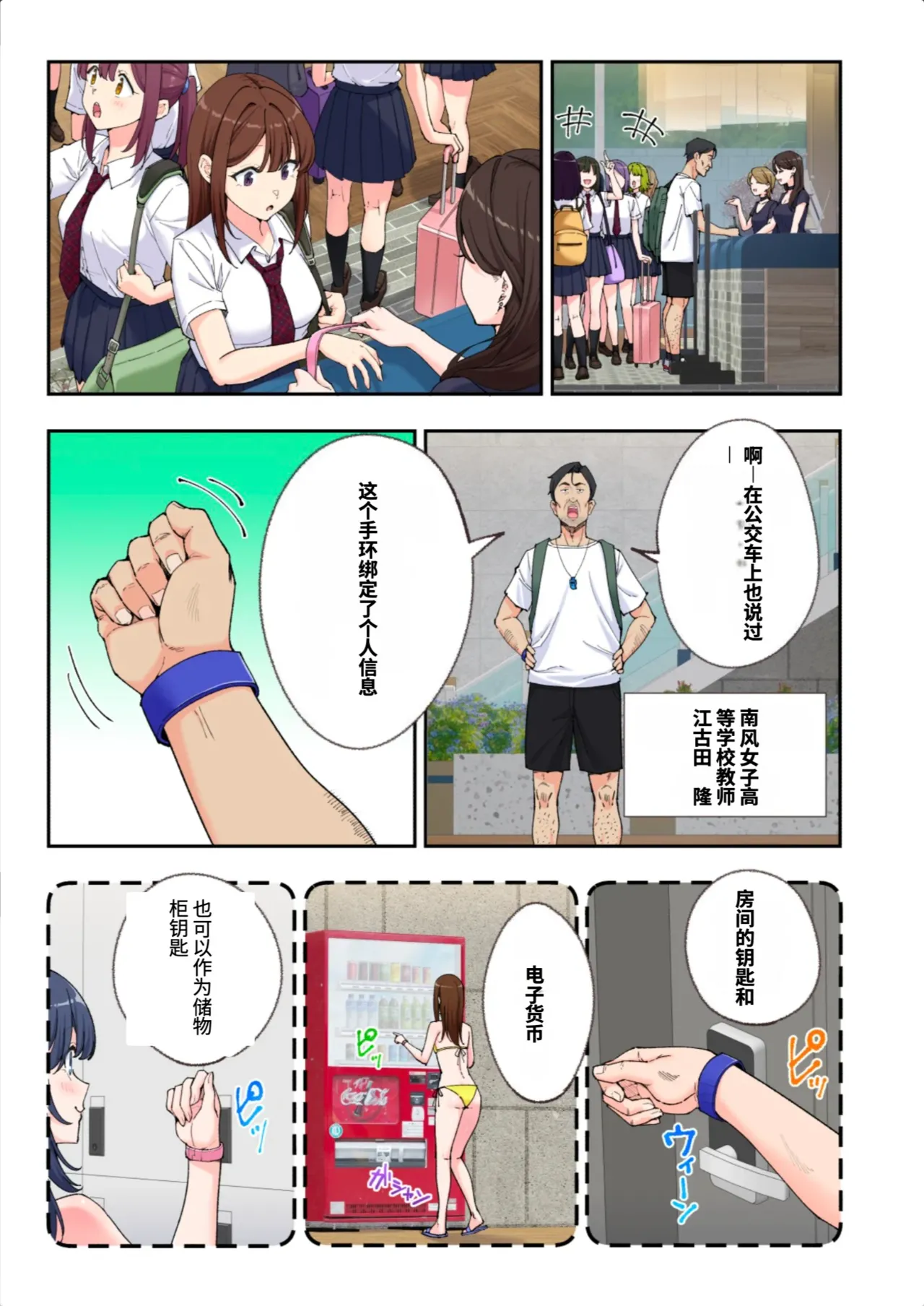 หน้า 132