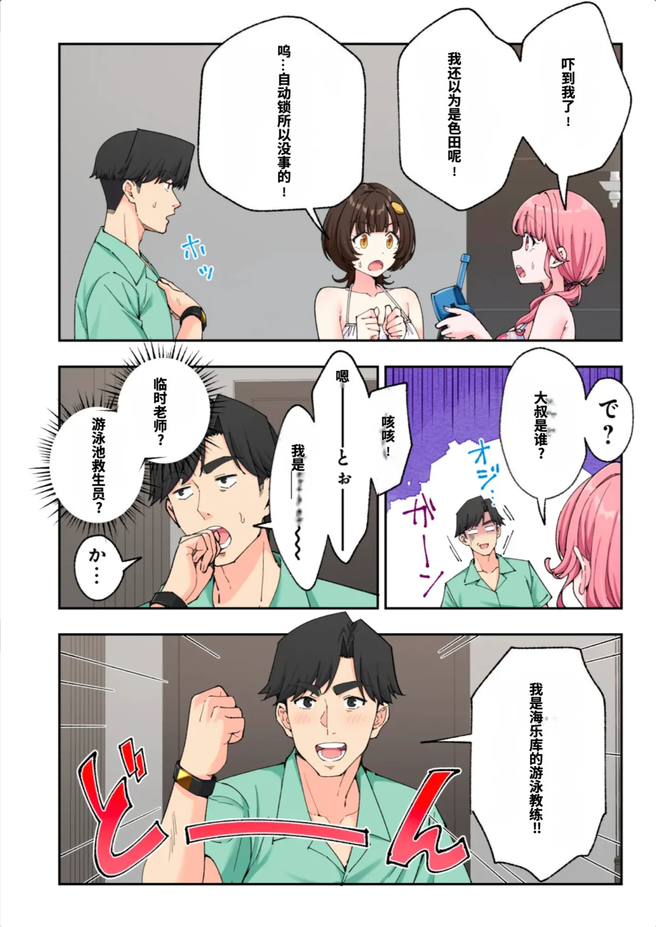 หน้า 141