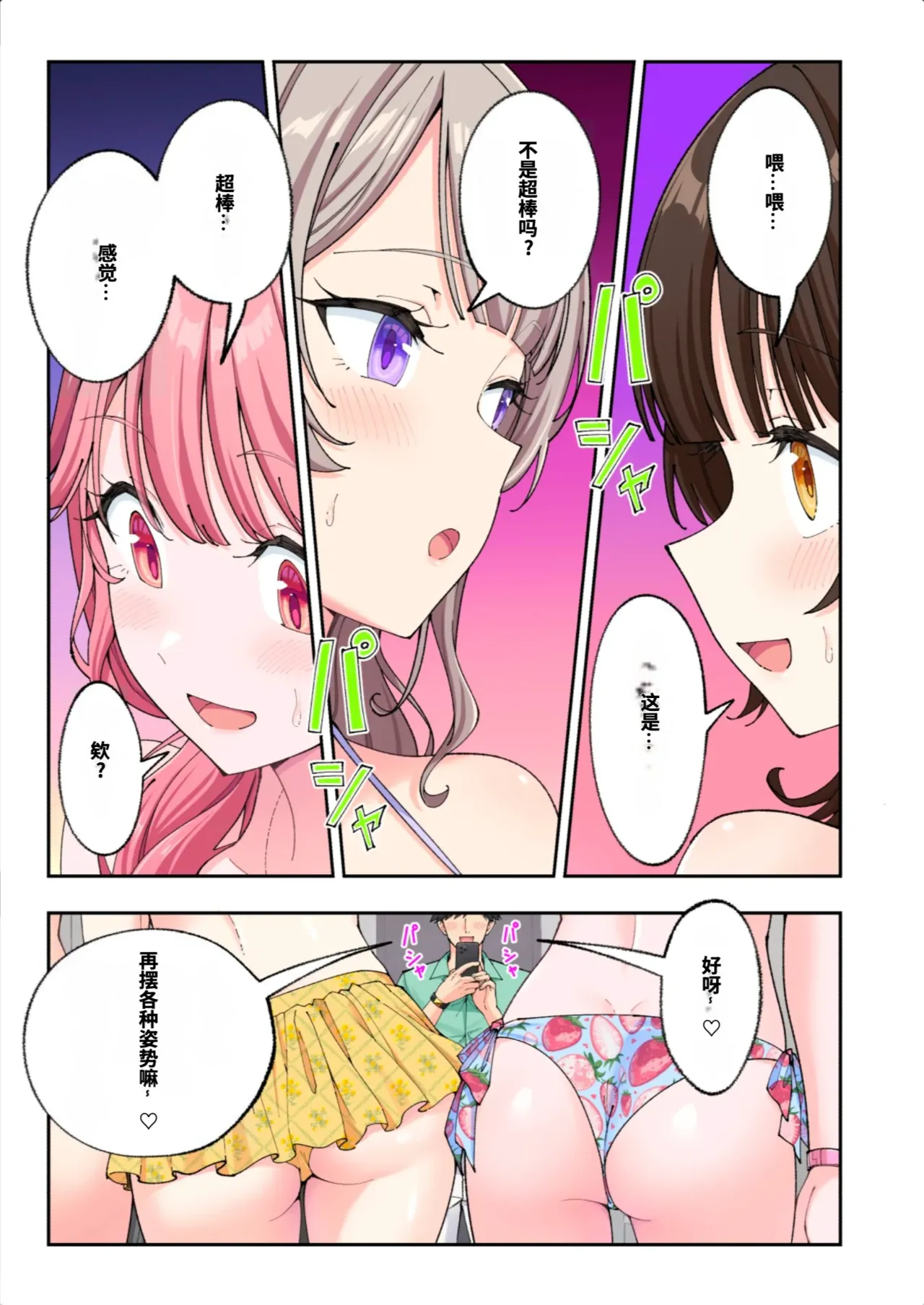 หน้า 159