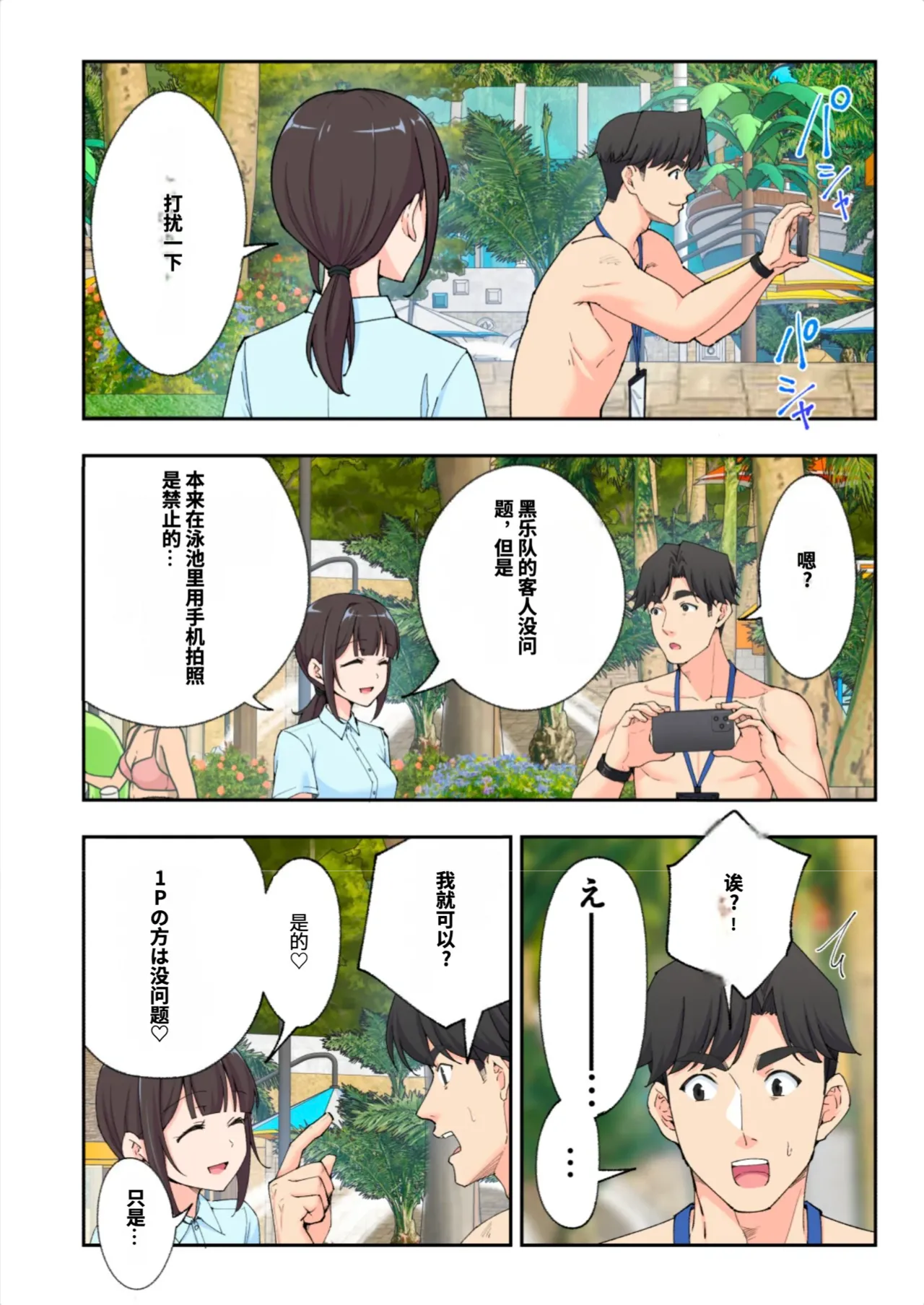 หน้า 218