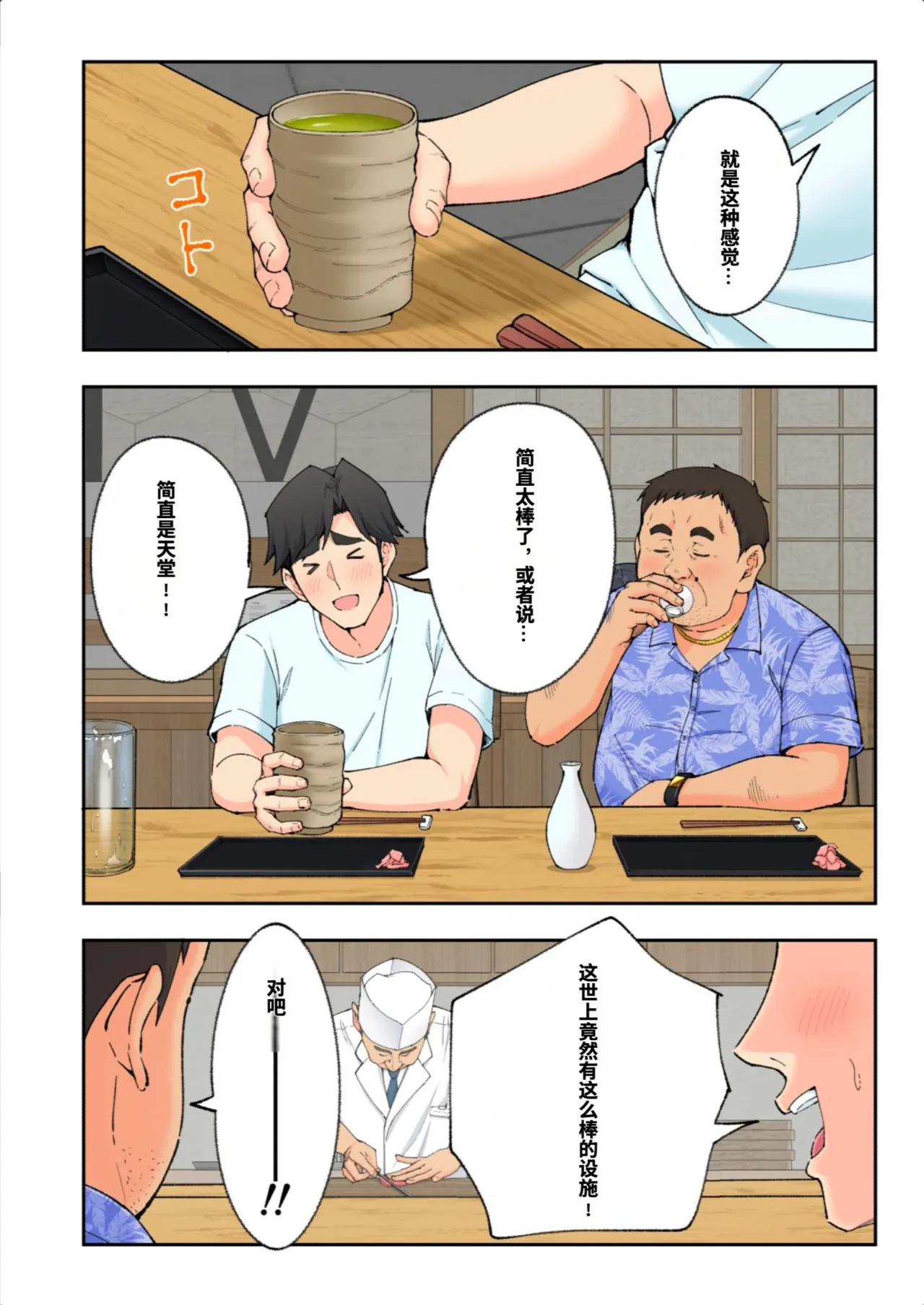 หน้า 238