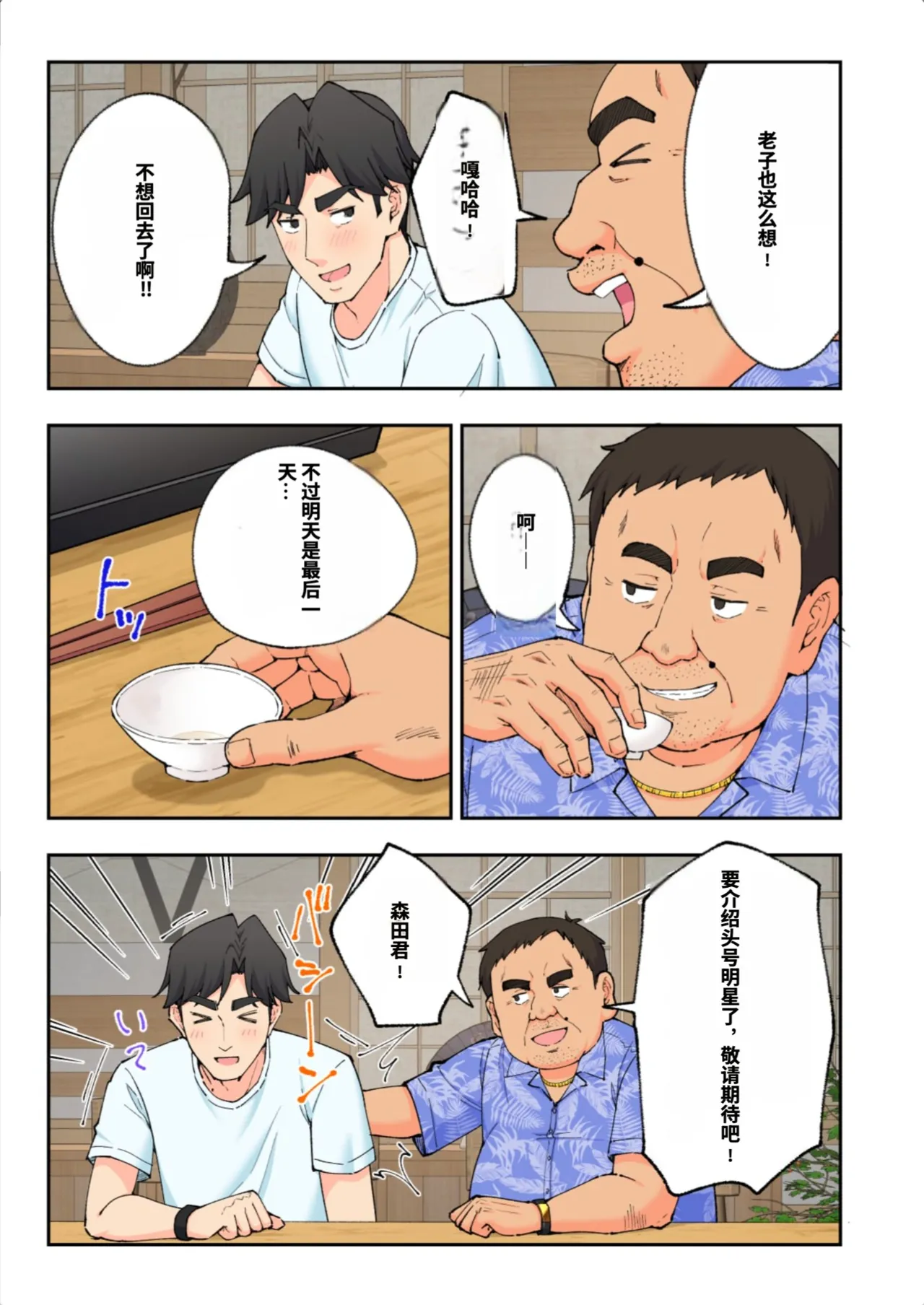 หน้า 241