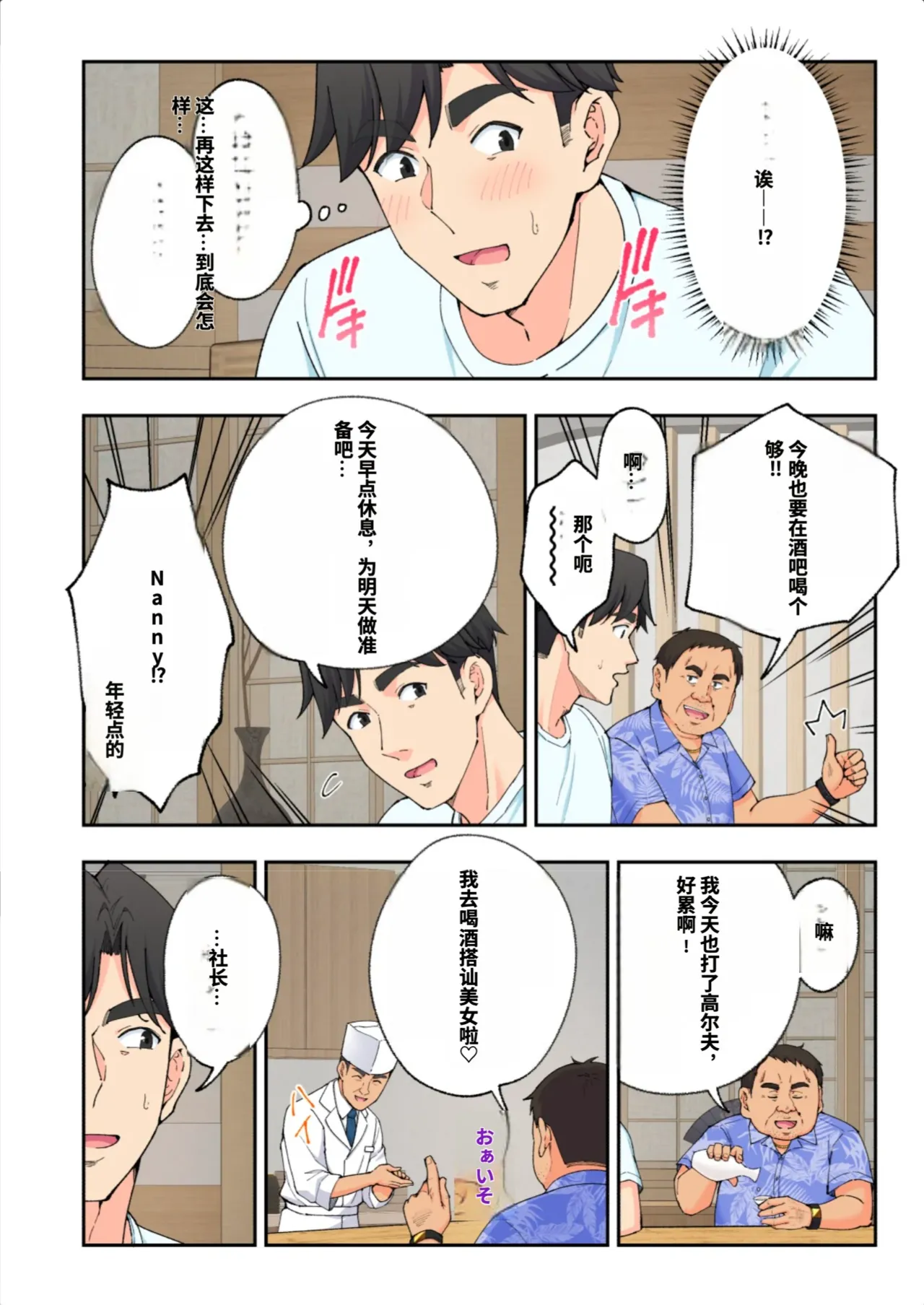 หน้า 242