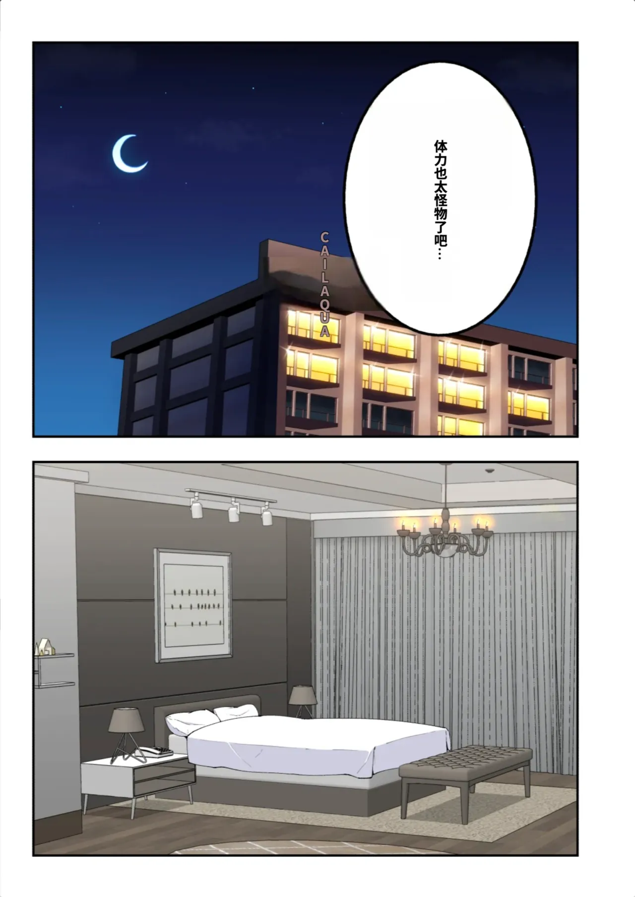 หน้า 244