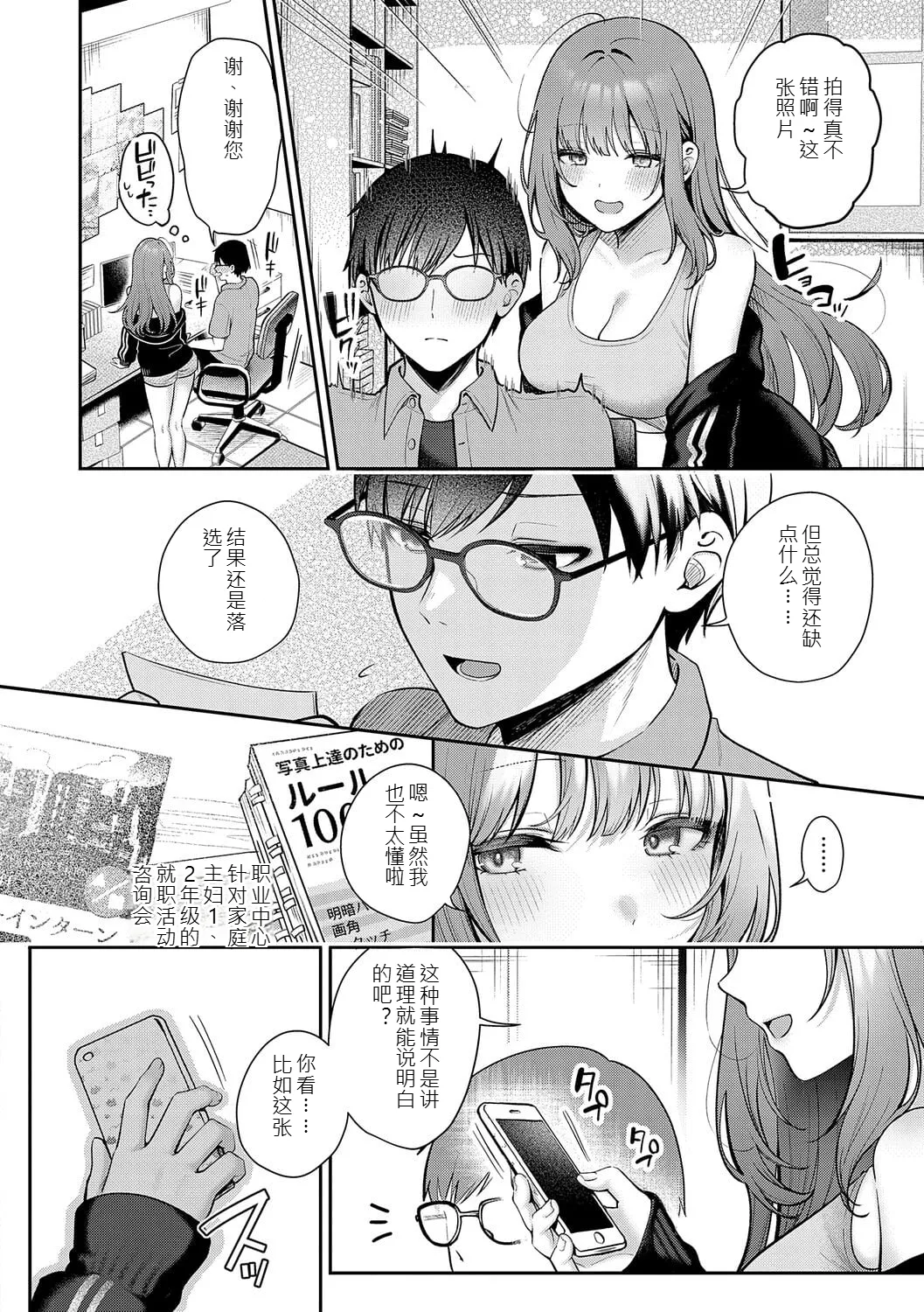 หน้า 71