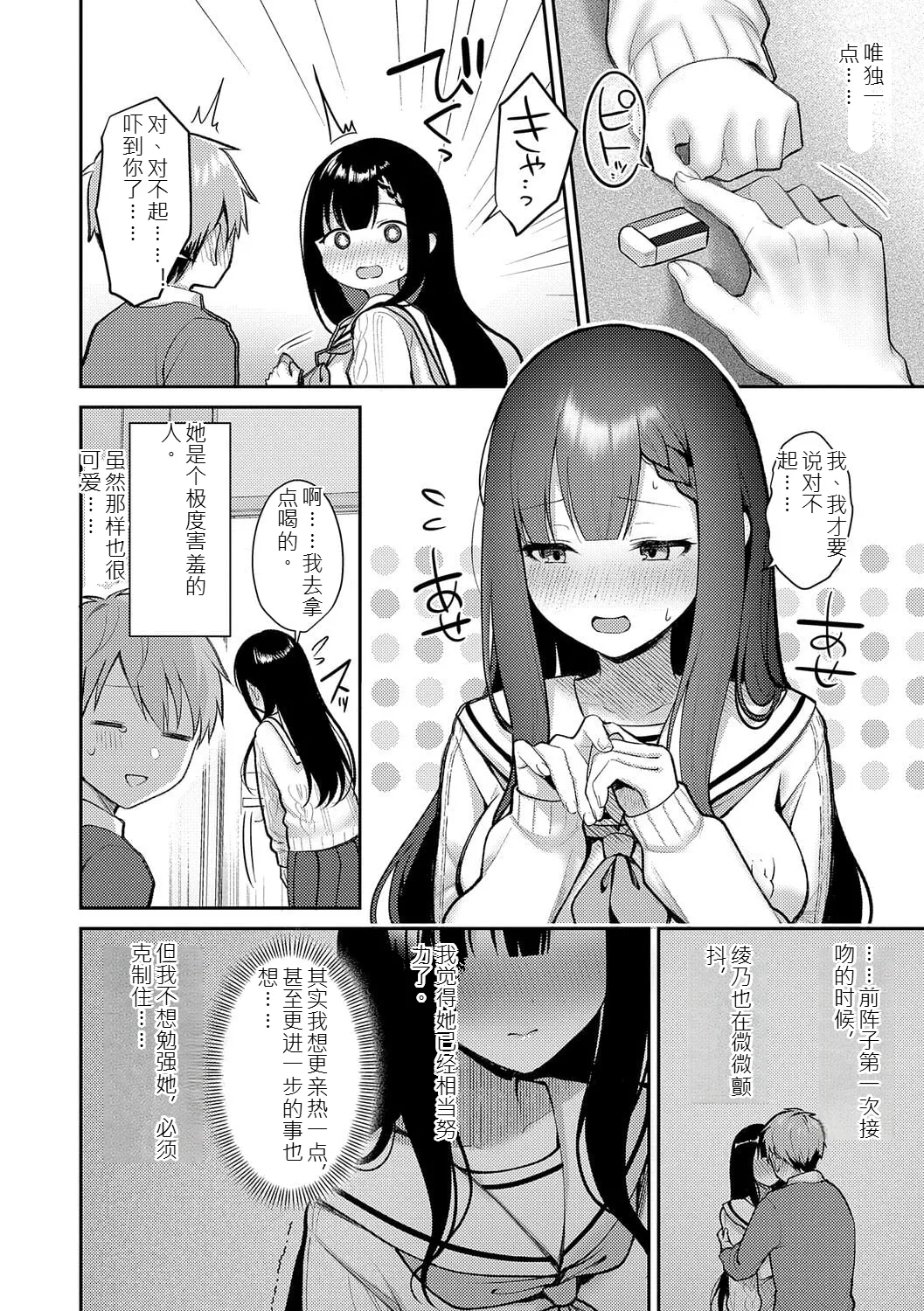 หน้า 99