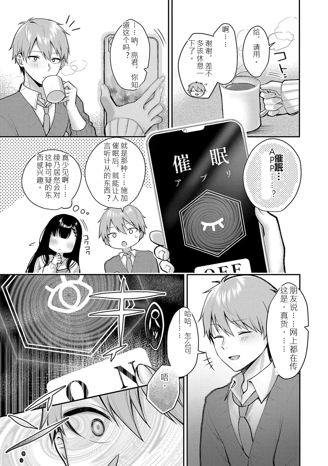 หน้า 100