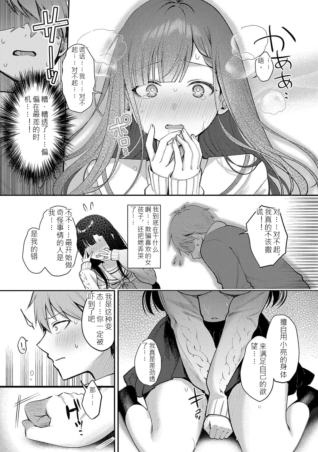 หน้า 118