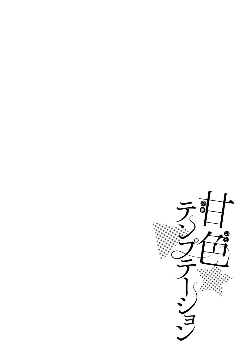 หน้า 131