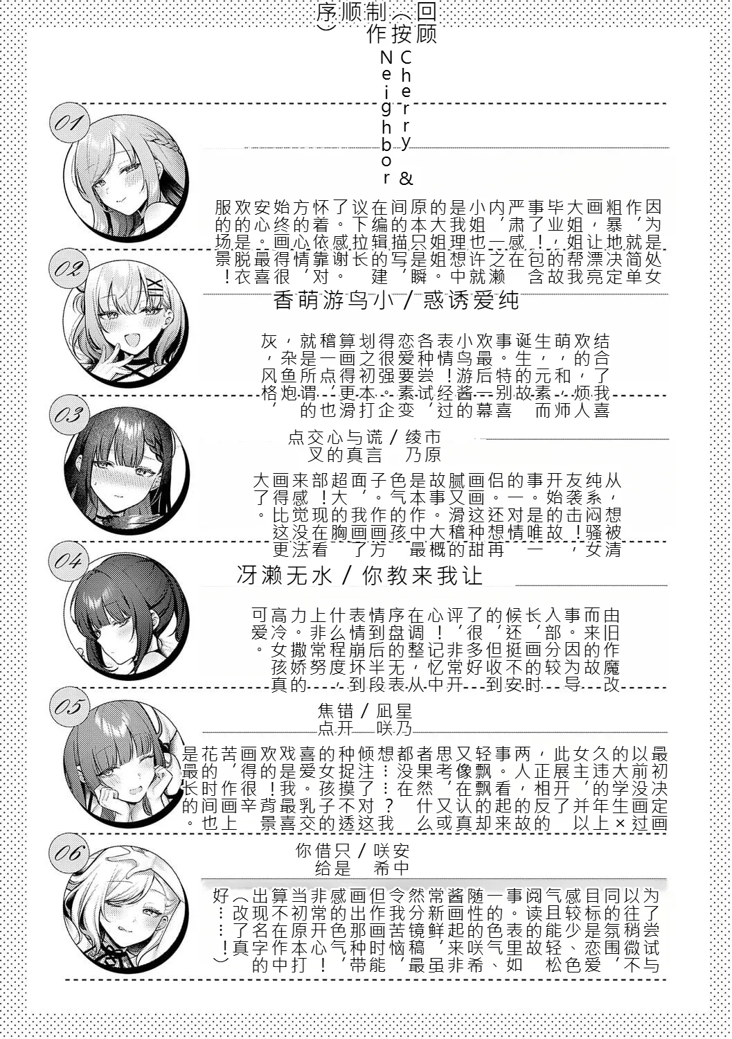 หน้า 193