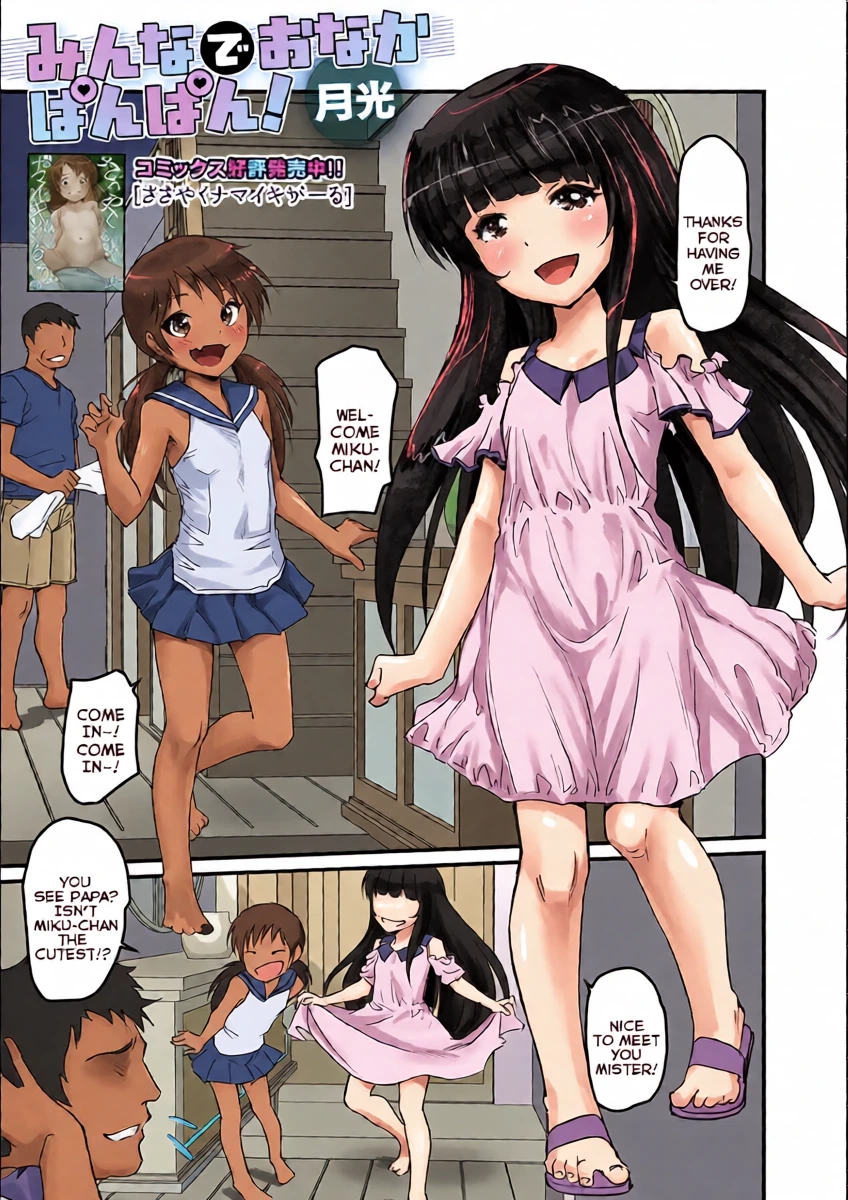 [Gekkou] Minna de Onaka Pon-Pon! | Bulging Tummies For Everyone! (Digital Puni Pedo! Vol.40) [English] {Mistvern}