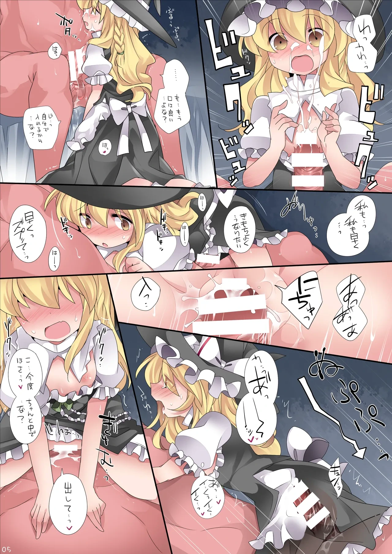 หน้า 6