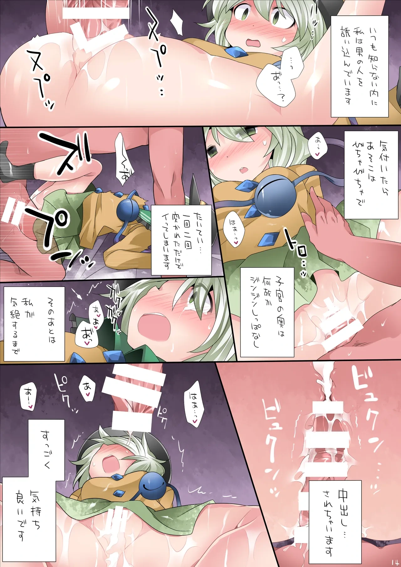 หน้า 15