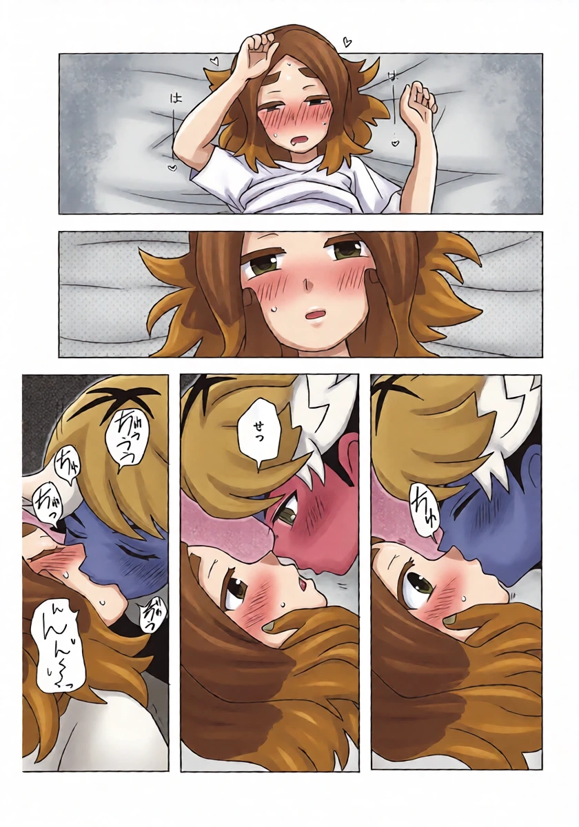 หน้า 8