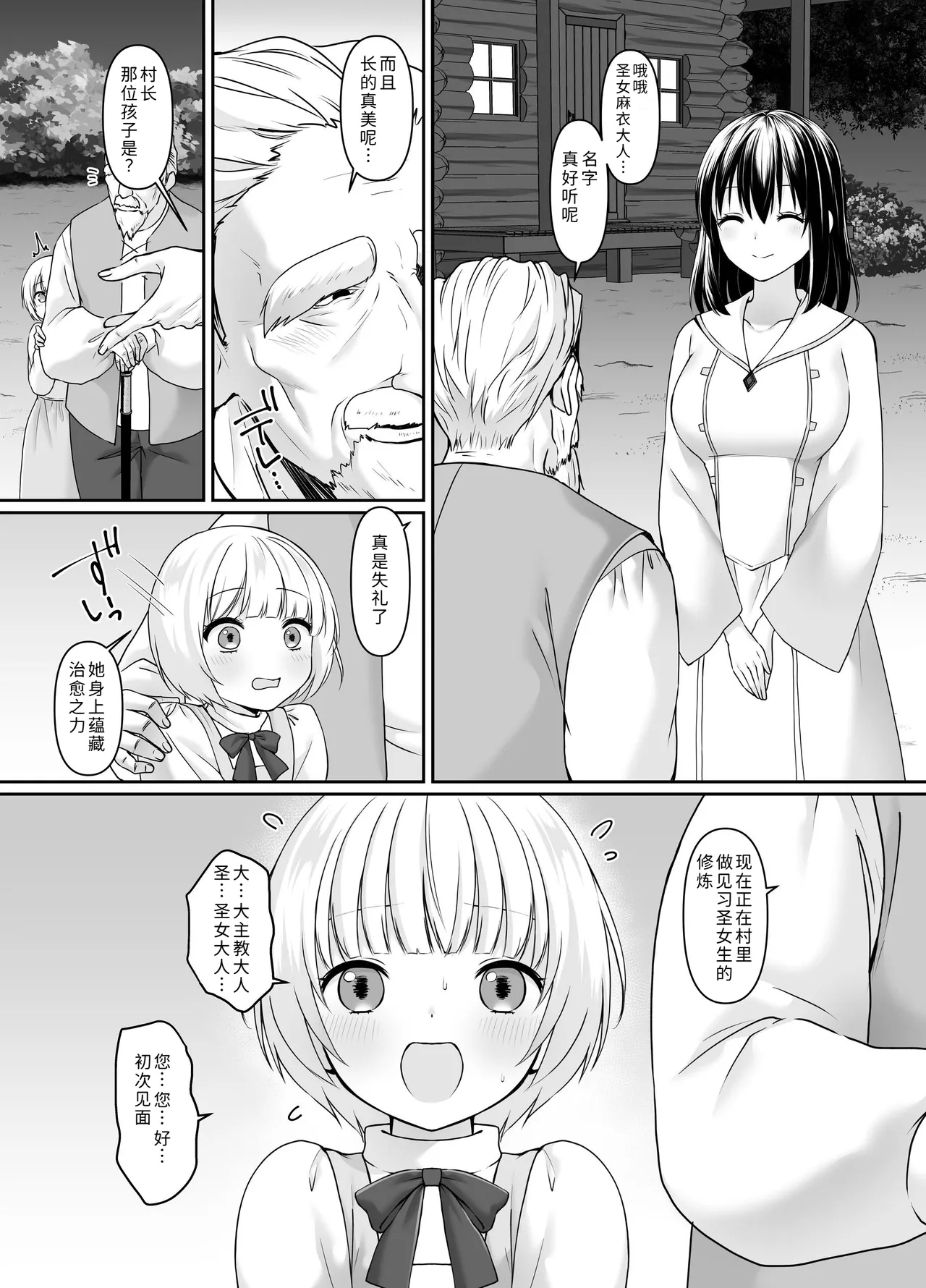 หน้า 13
