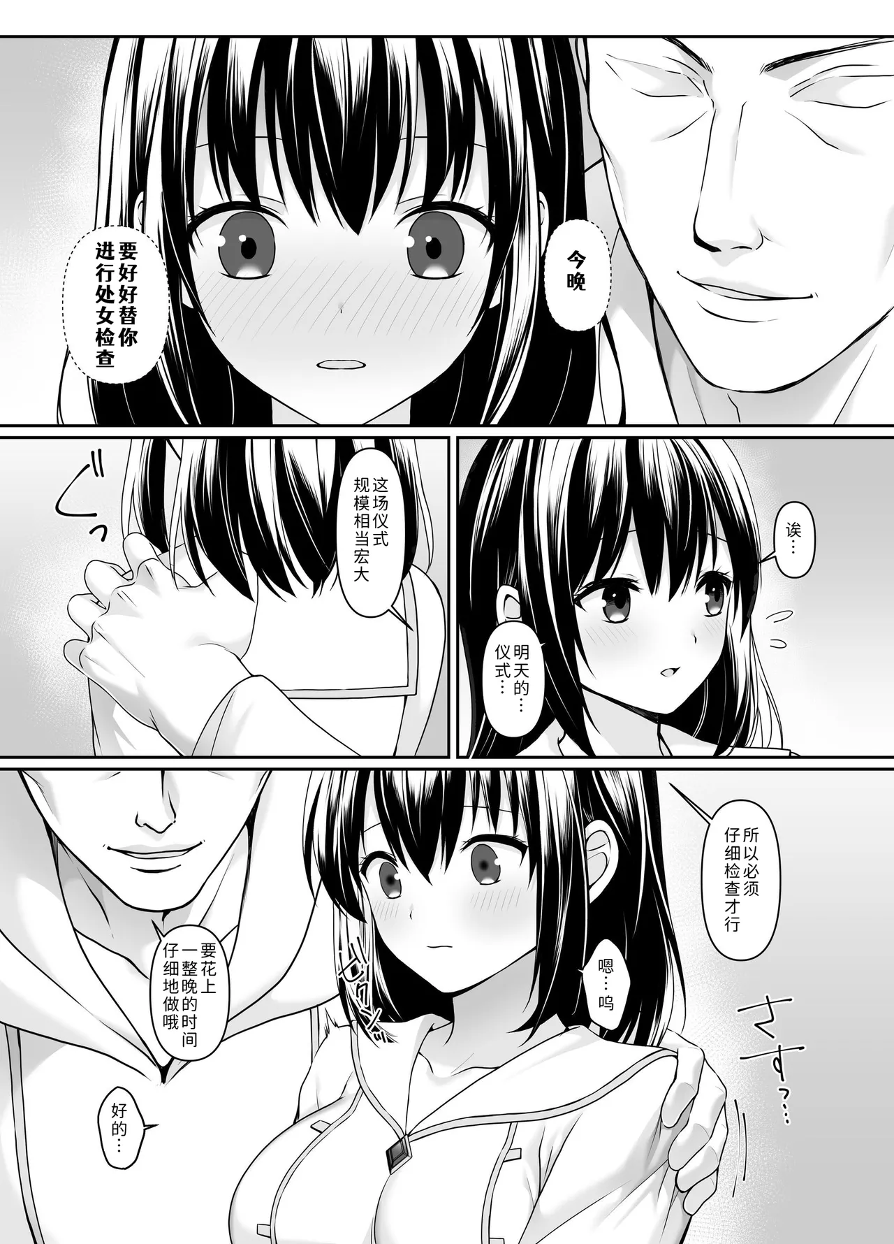 หน้า 15