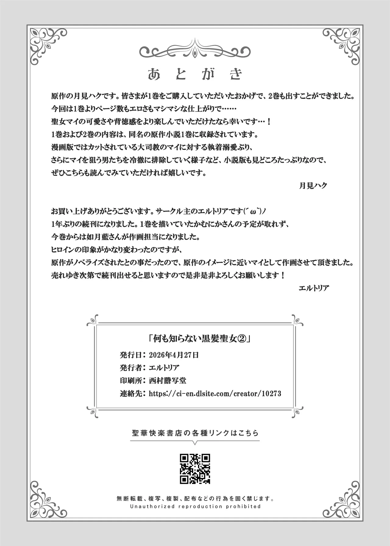 หน้า 59