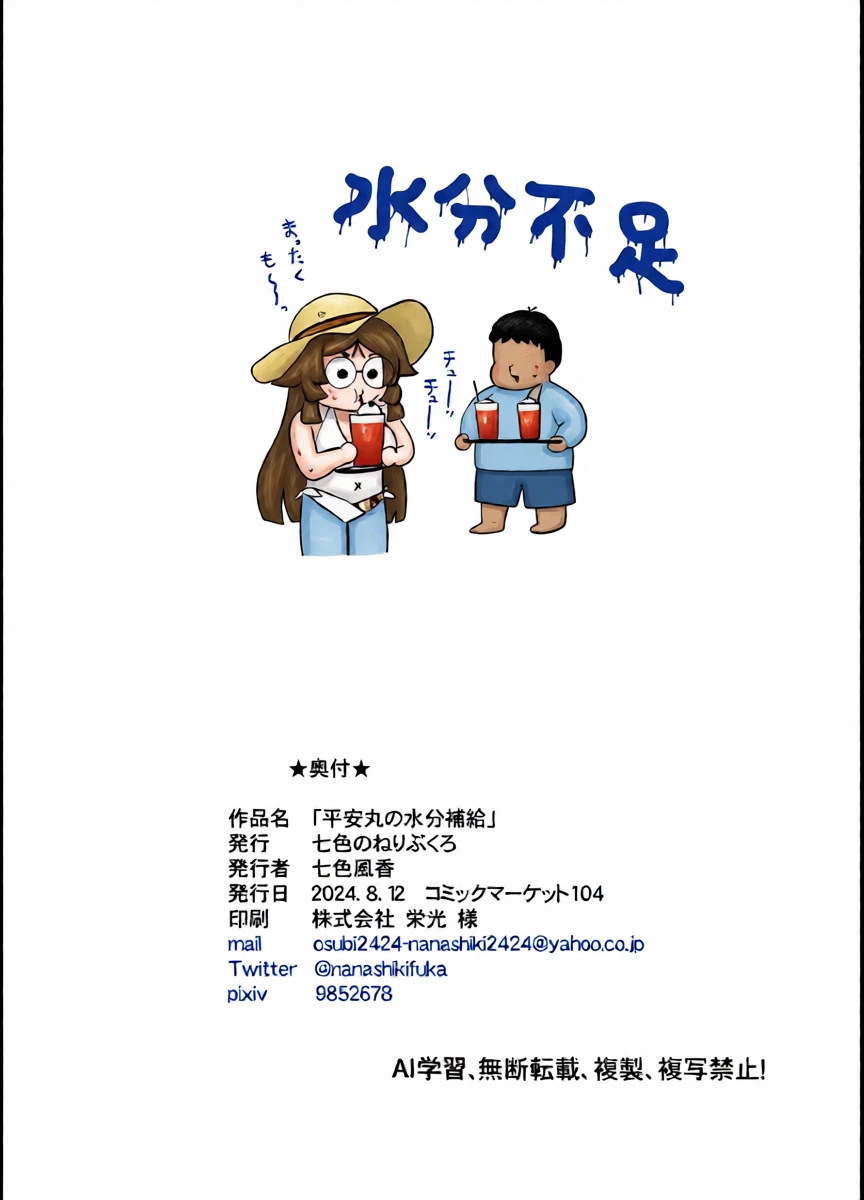 หน้า 21