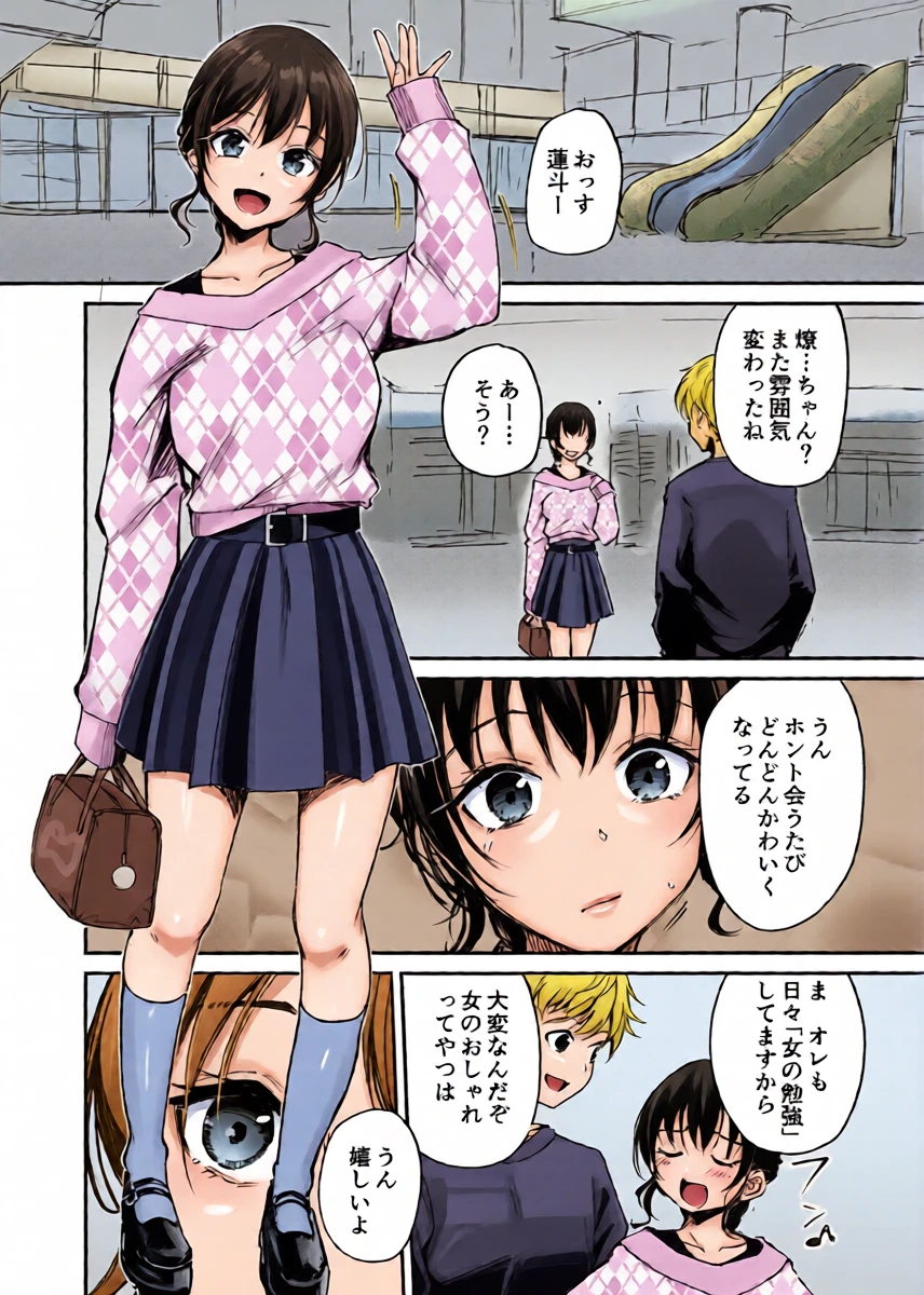 Naimonyo(?) Nedari