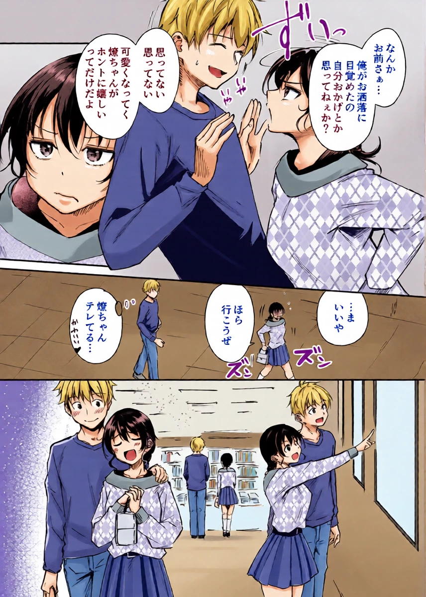 Naimonyo(?) Nedari