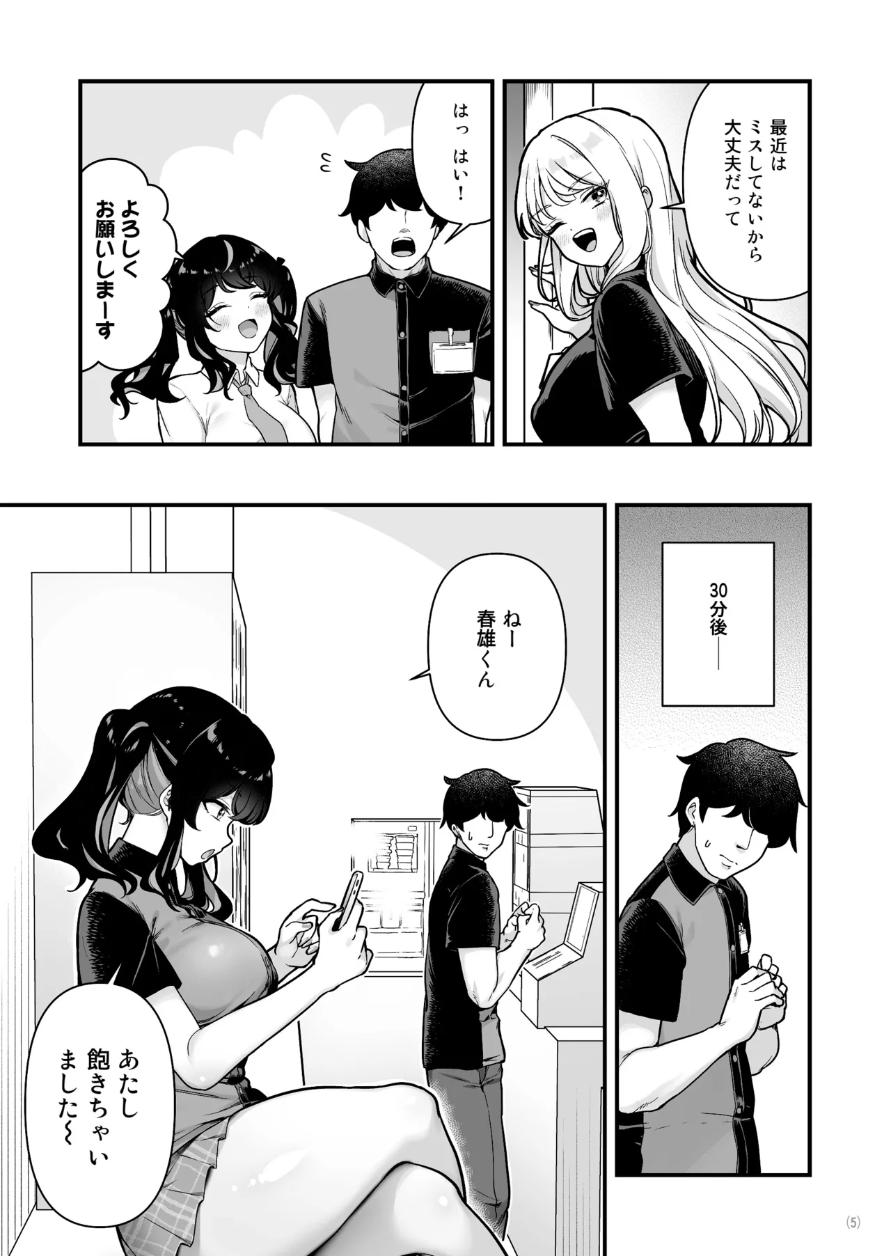 หน้า 7
