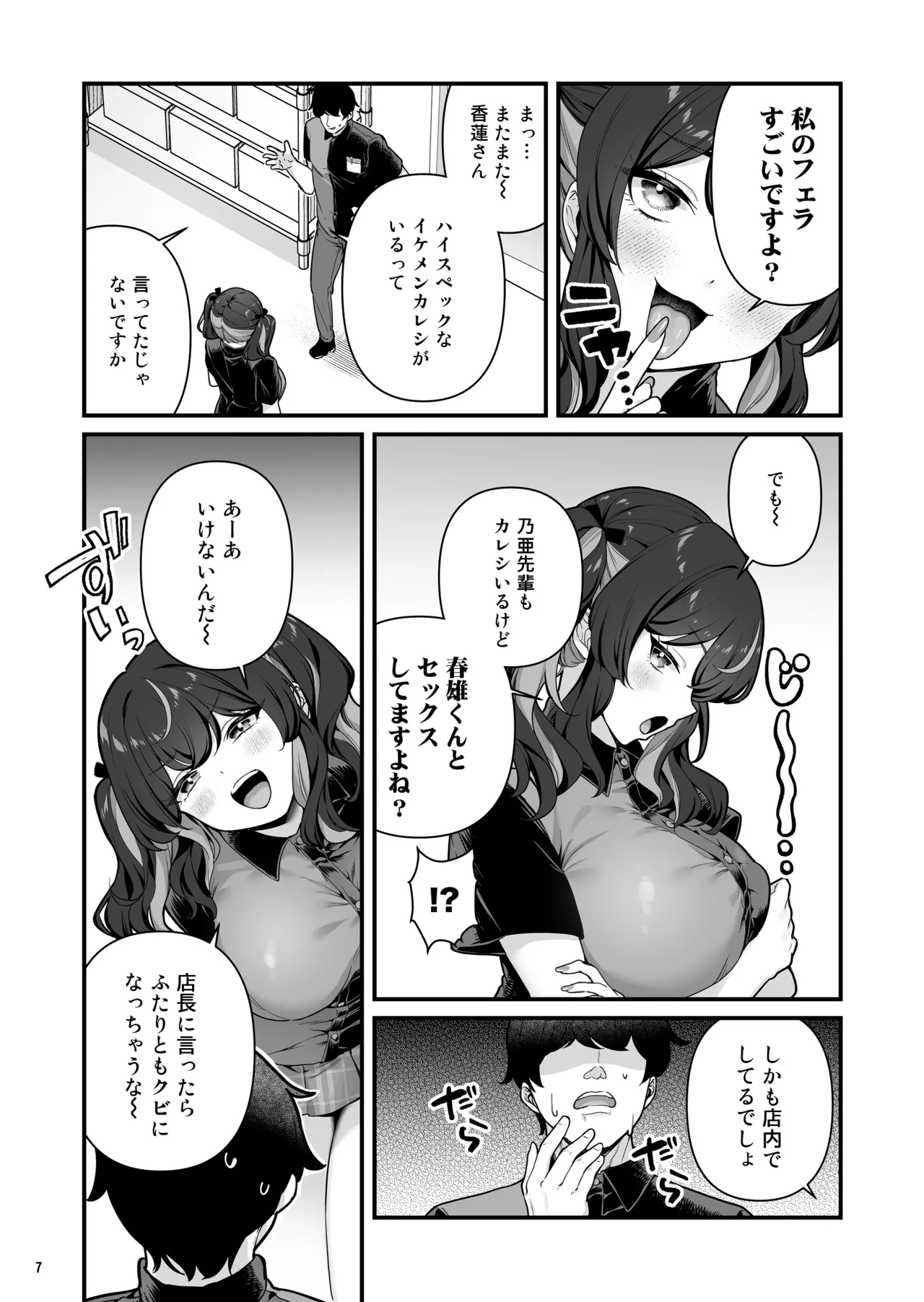 หน้า 9