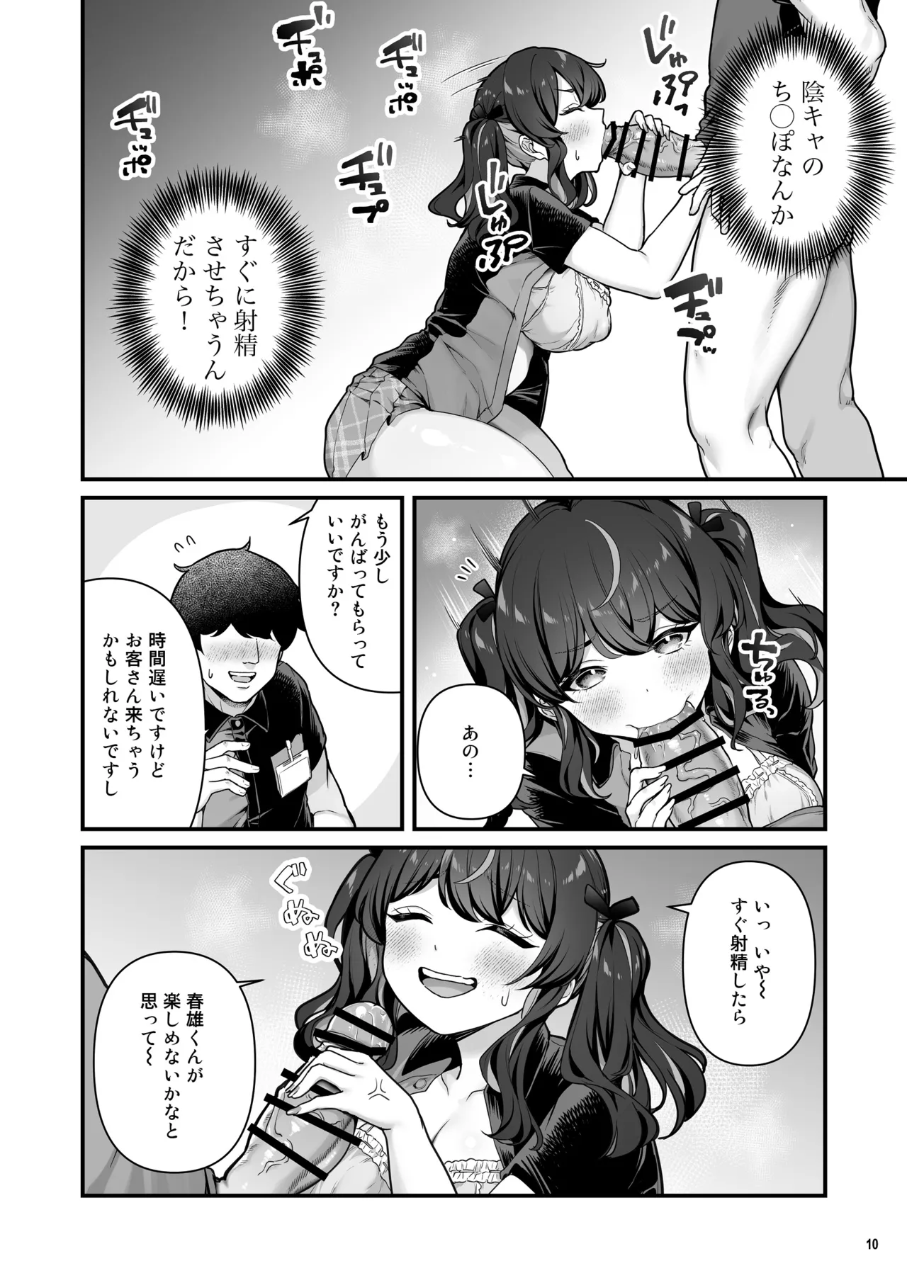หน้า 12