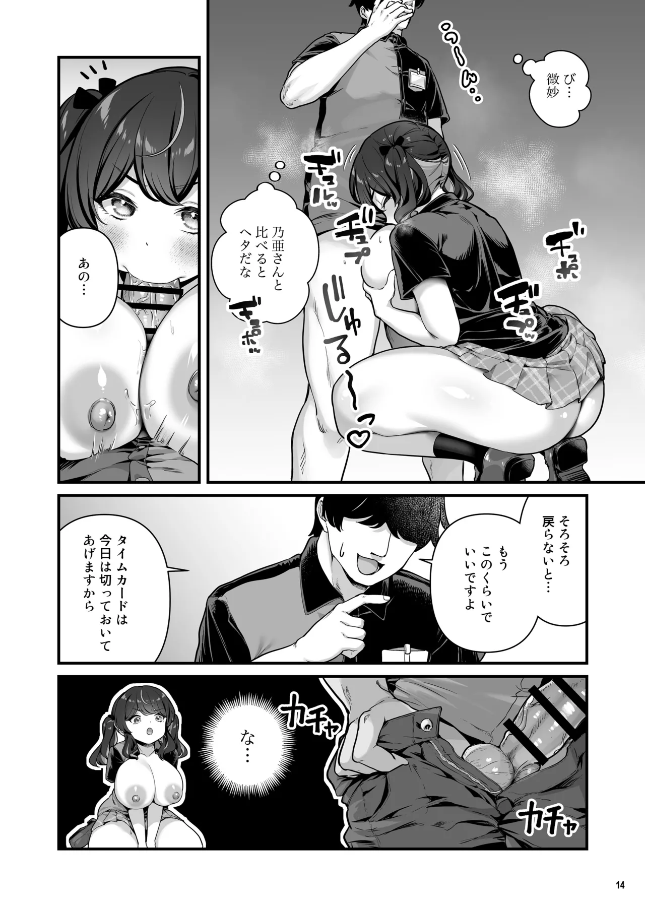 หน้า 16
