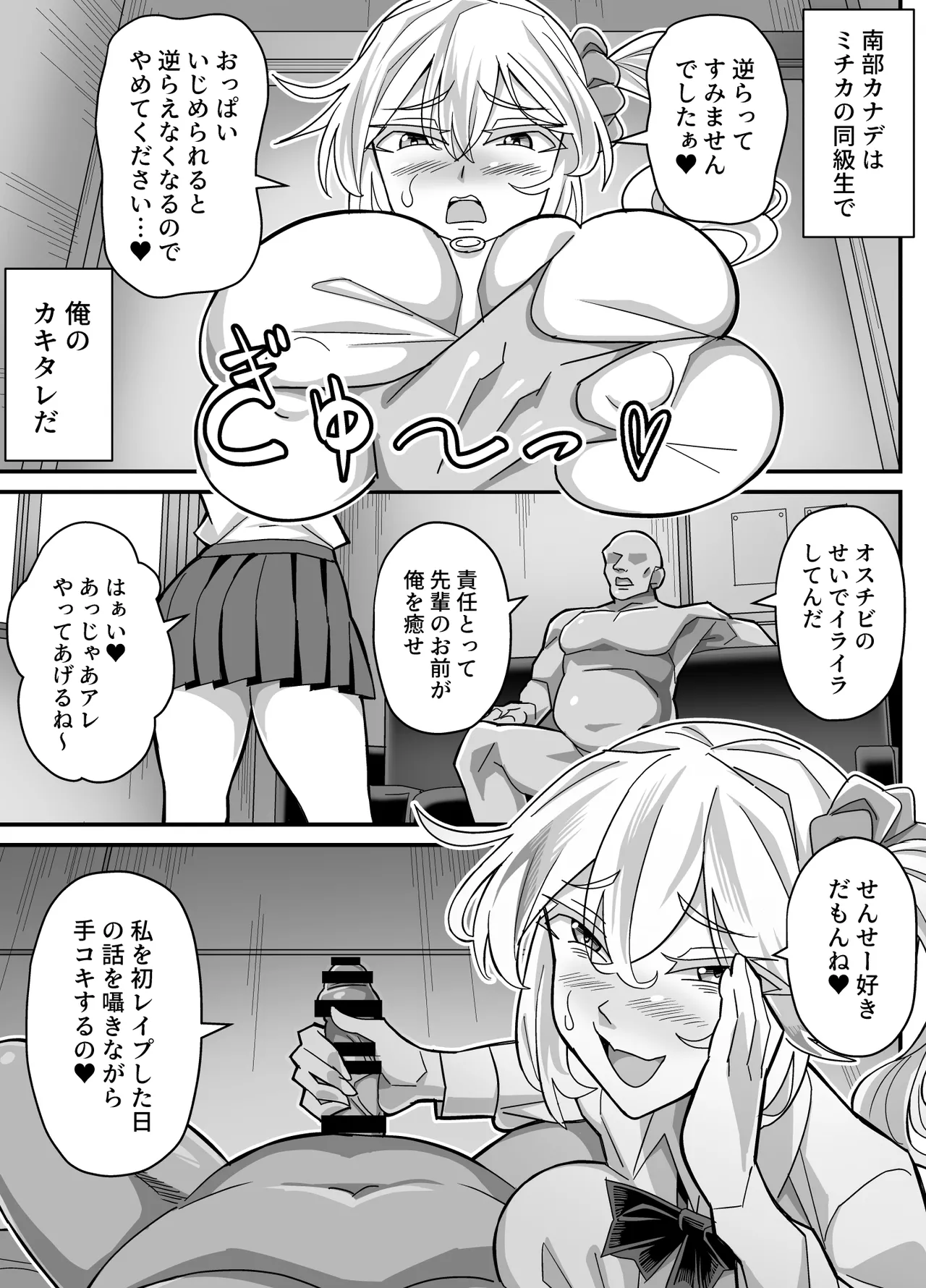 หน้า 6