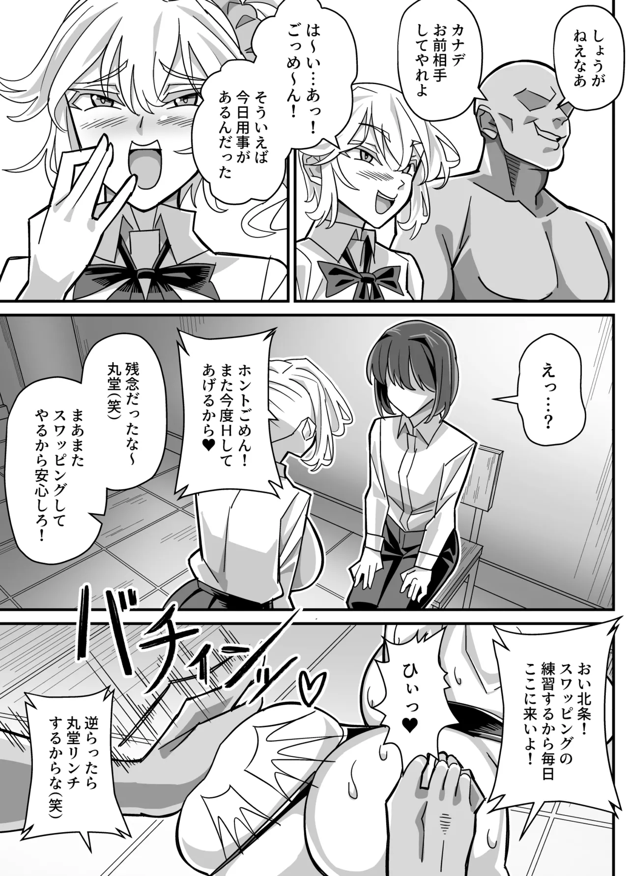 หน้า 24