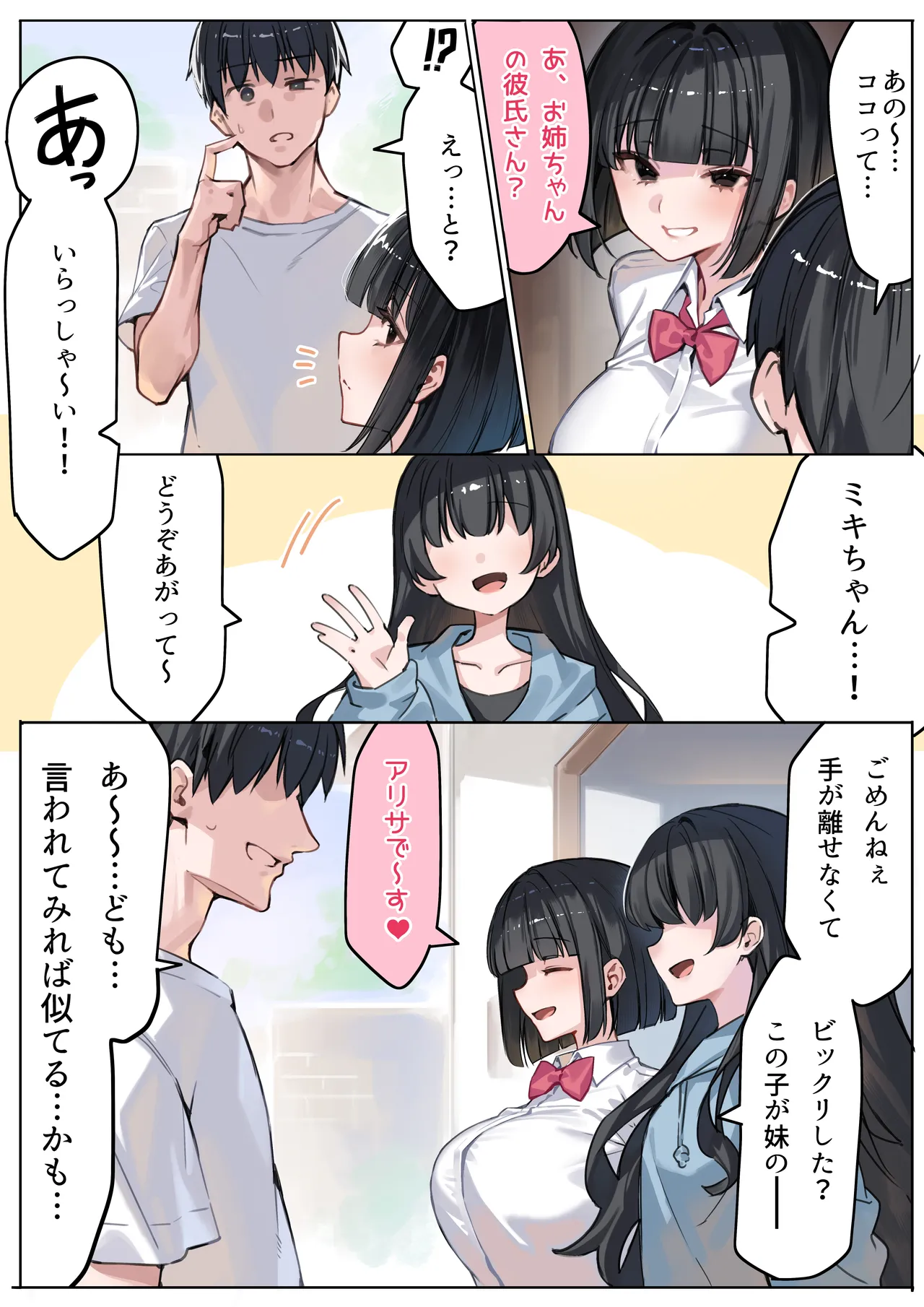 หน้า 4