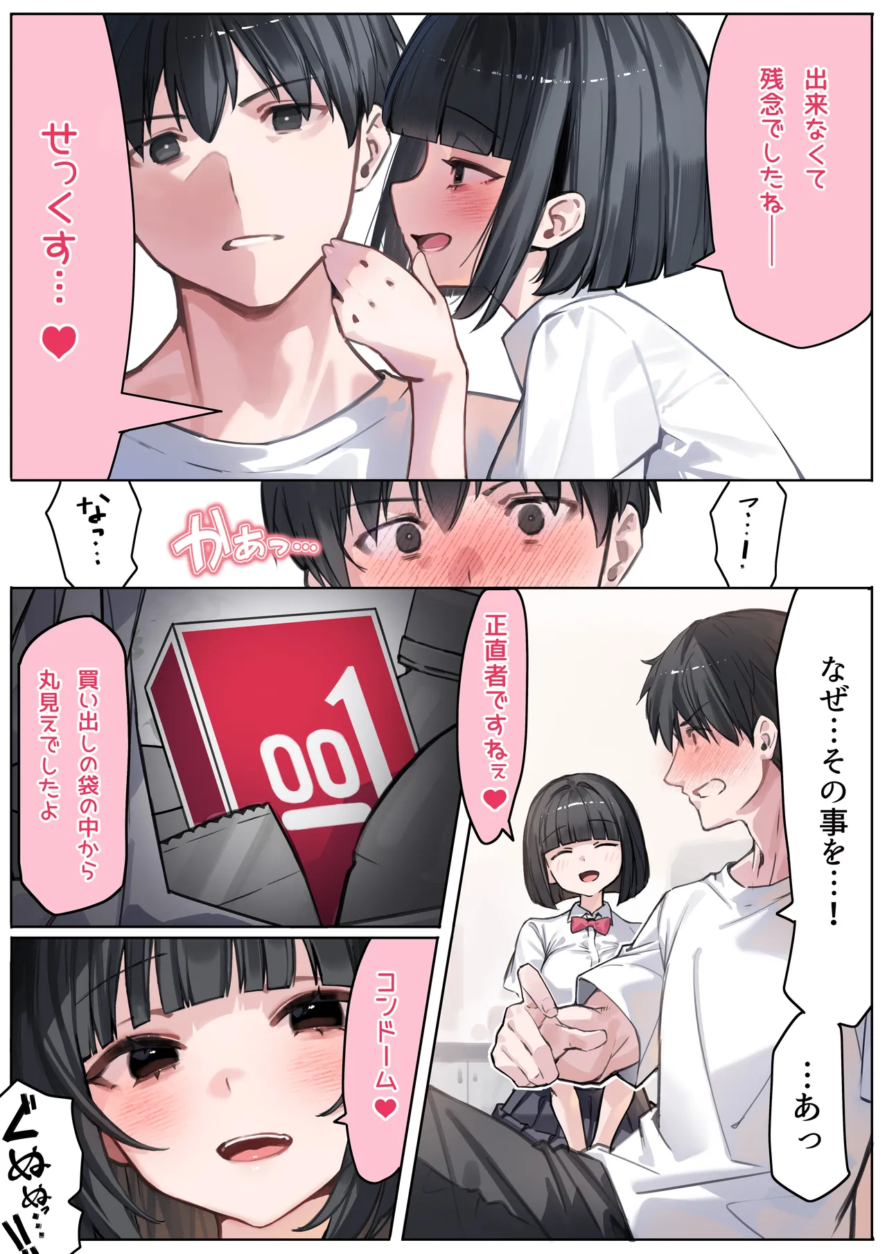 หน้า 7