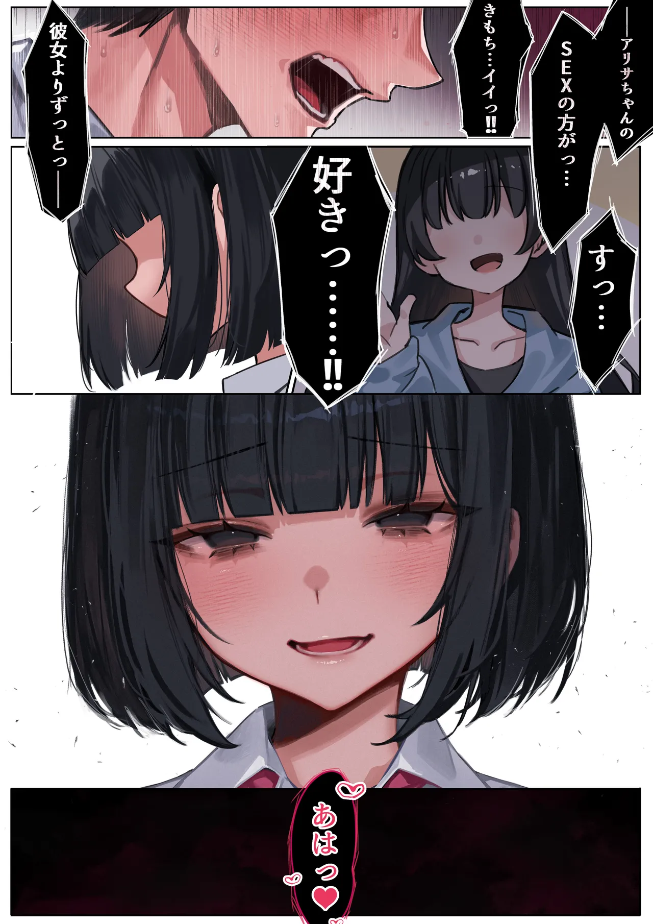 หน้า 42