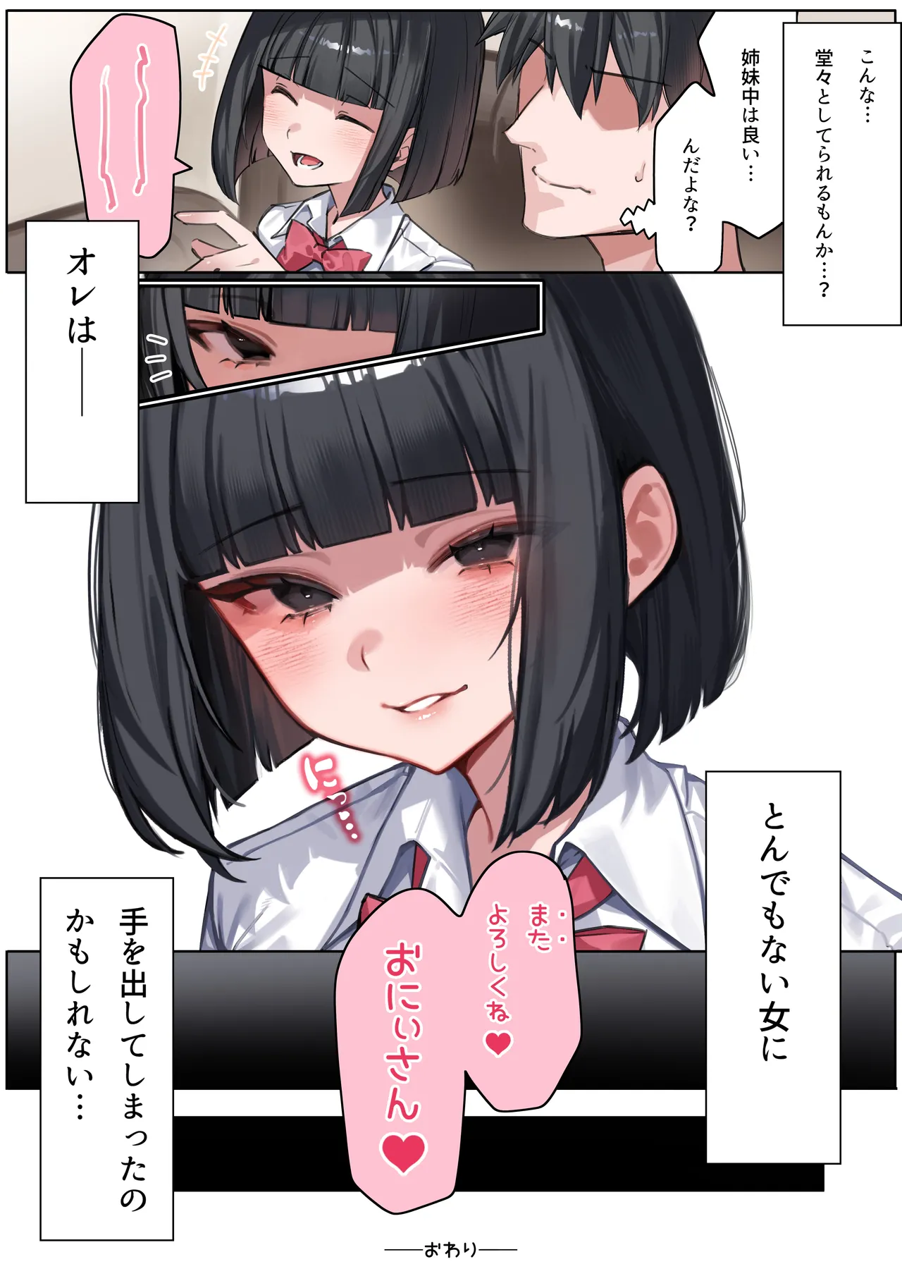 หน้า 54