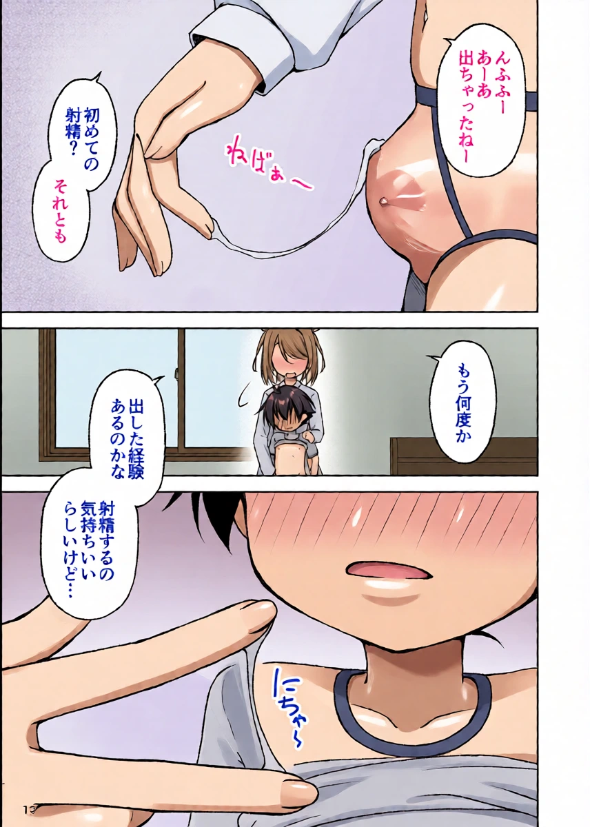 หน้า 15
