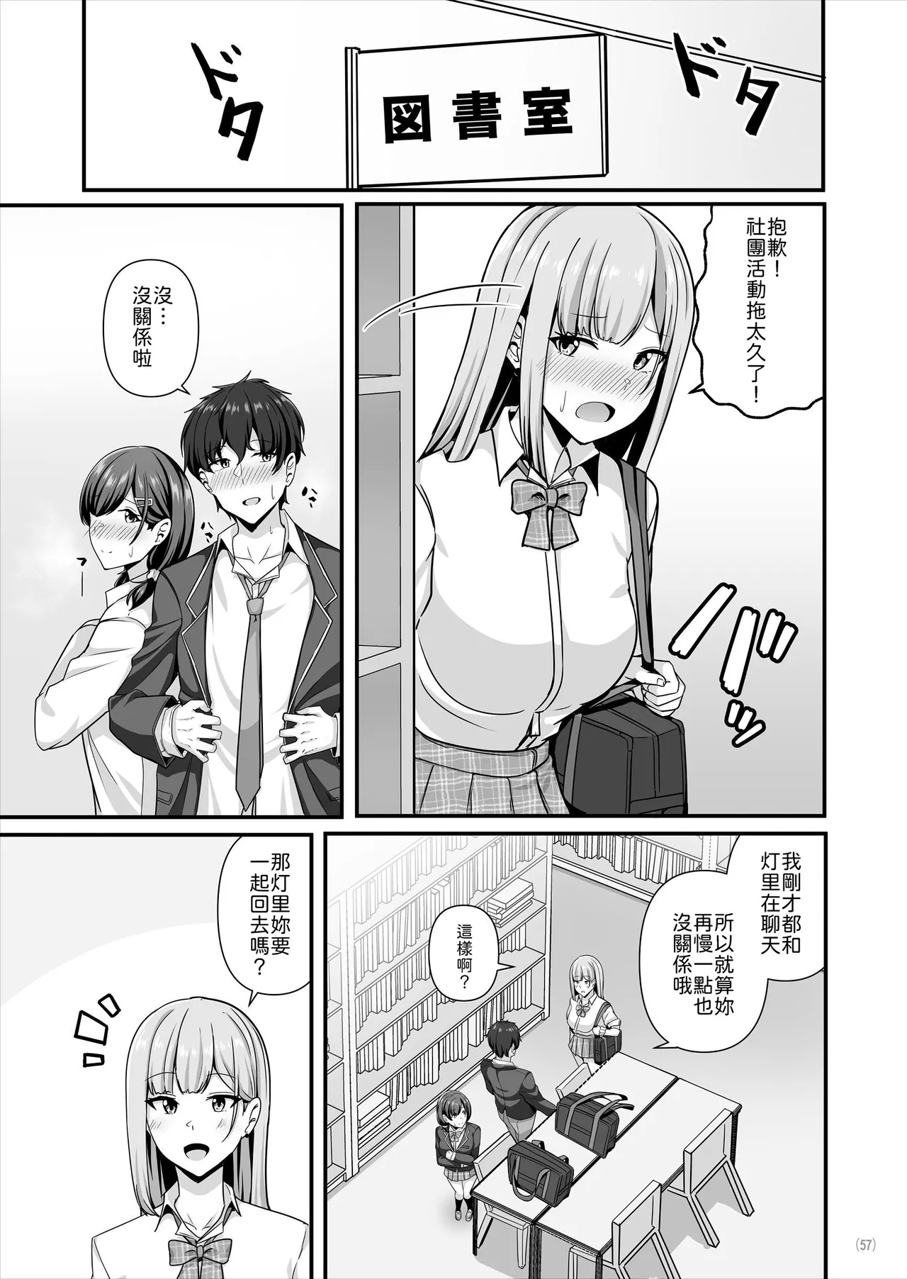หน้า 58
