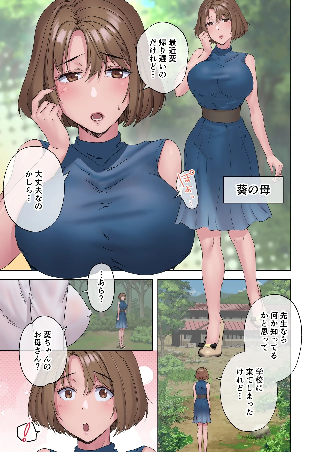 หน้า 15