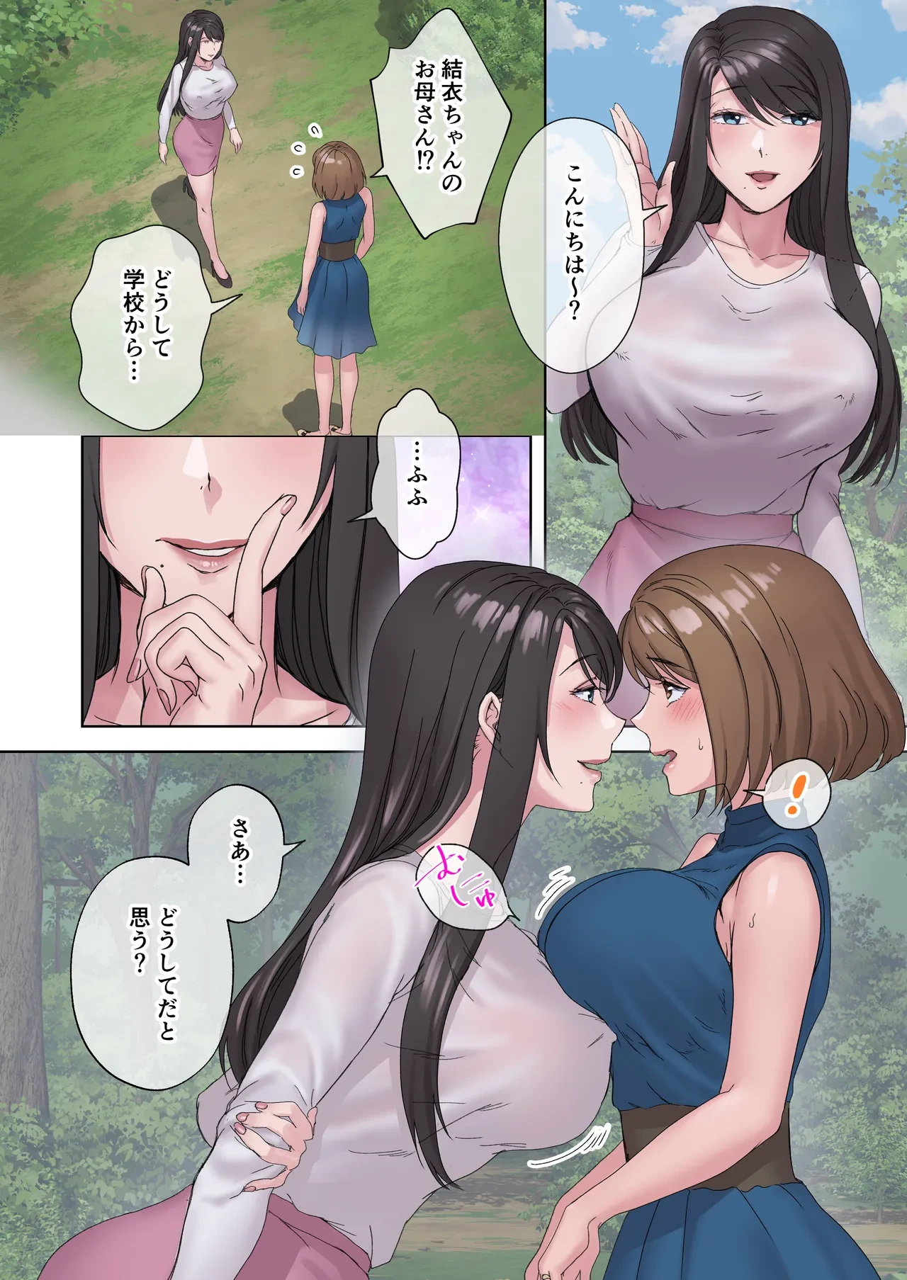 หน้า 16